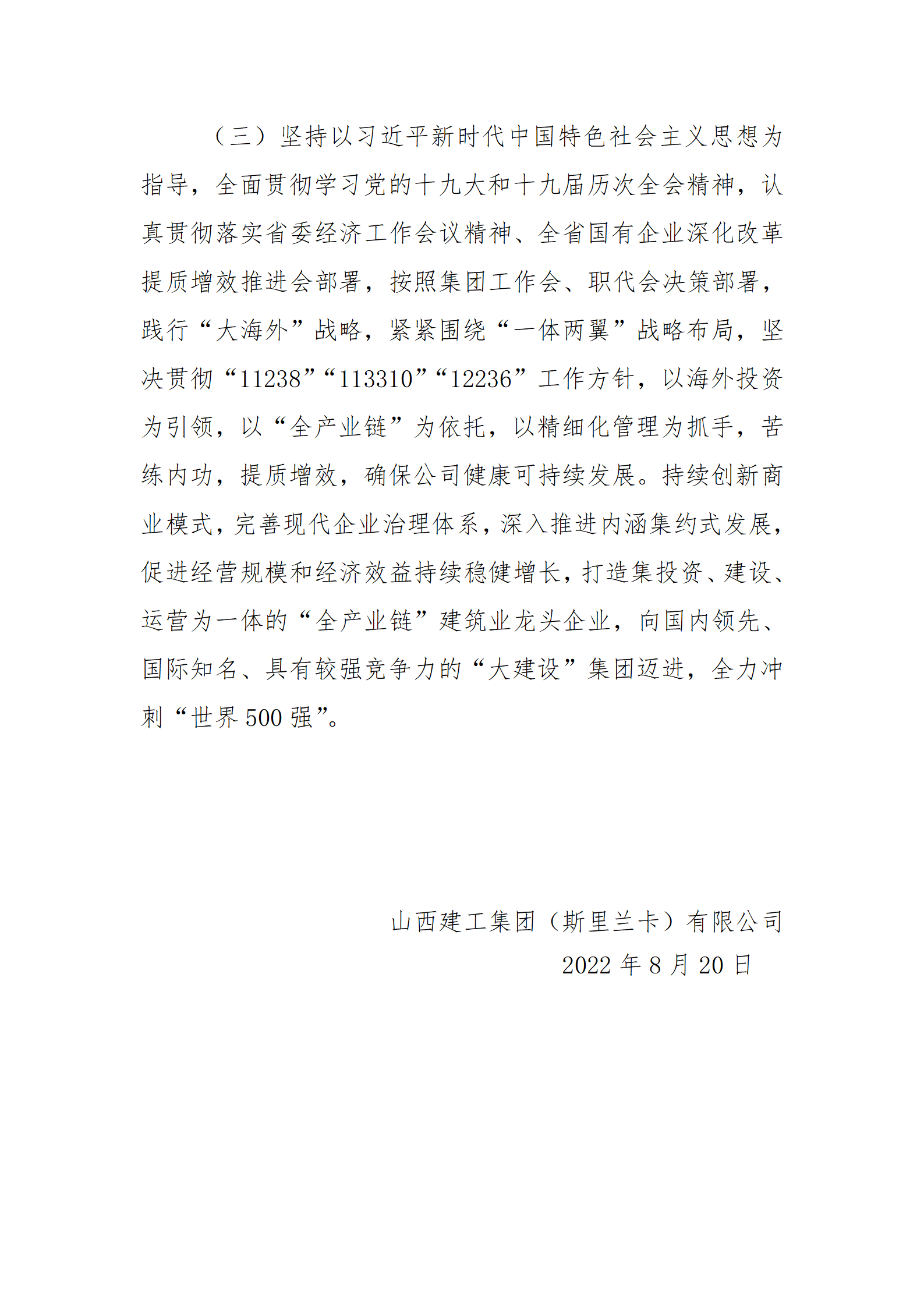 Z6尊龙·凯时(中国)-官方网站