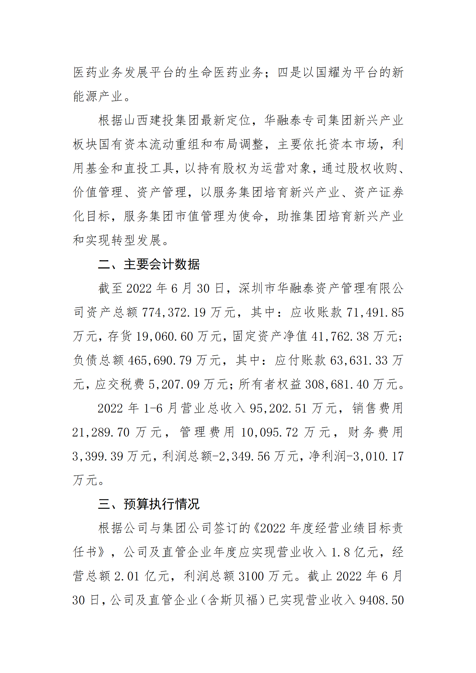Z6尊龙·凯时(中国)-官方网站