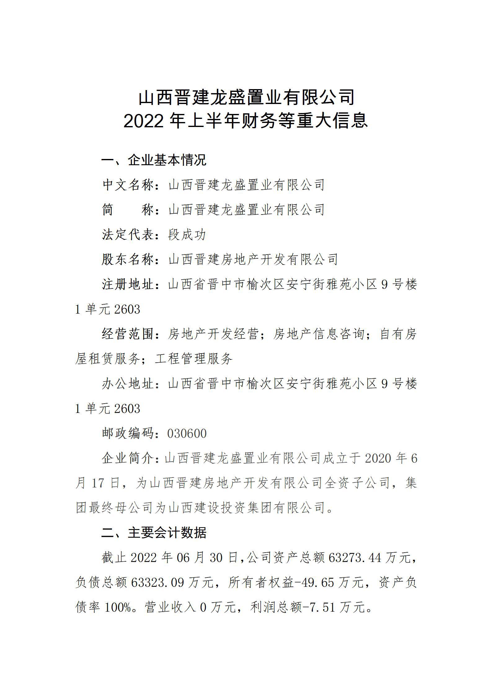 Z6尊龙·凯时(中国)-官方网站