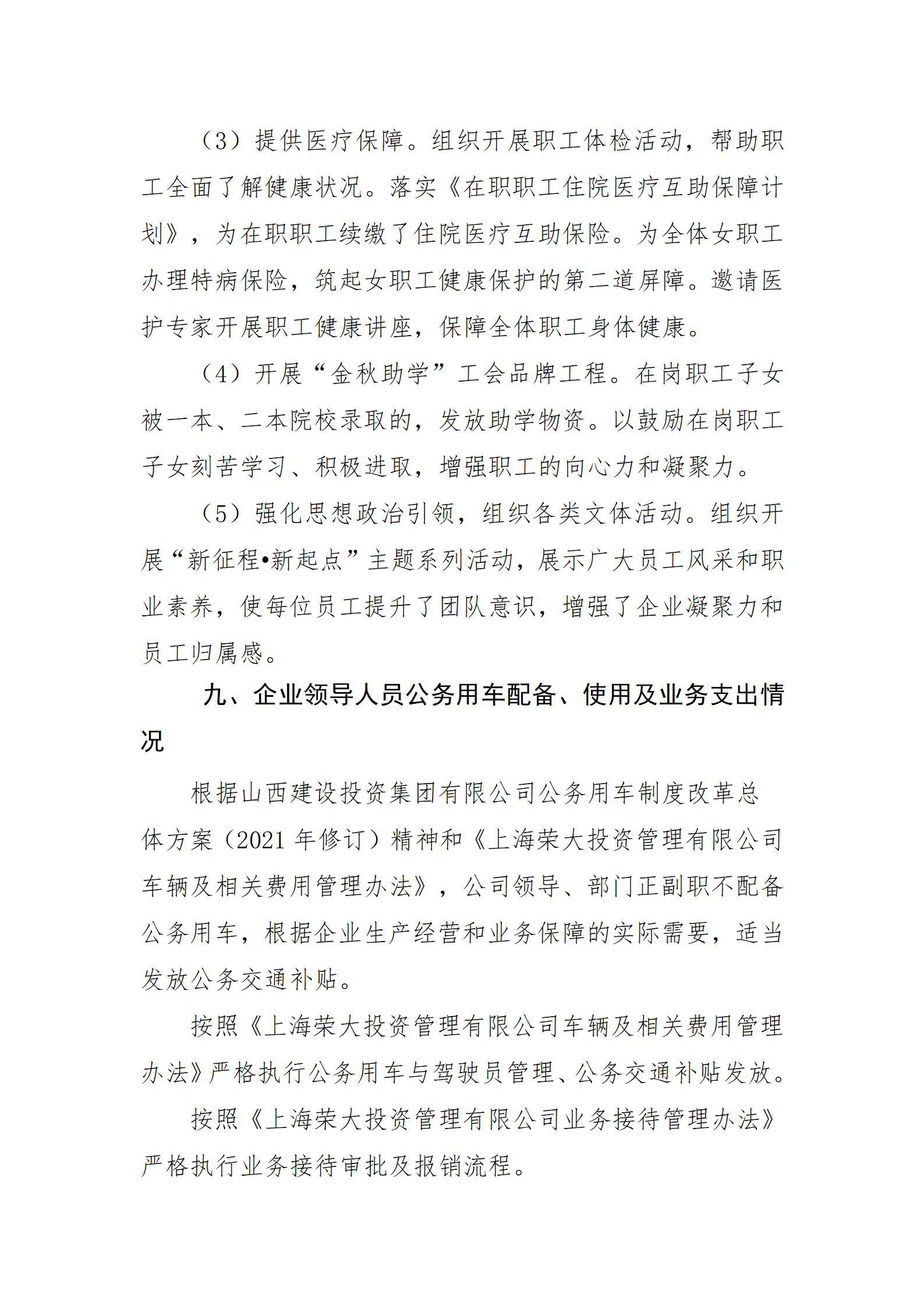 Z6尊龙·凯时(中国)-官方网站