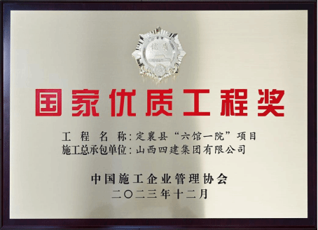 Z6尊龙·凯时(中国)-官方网站