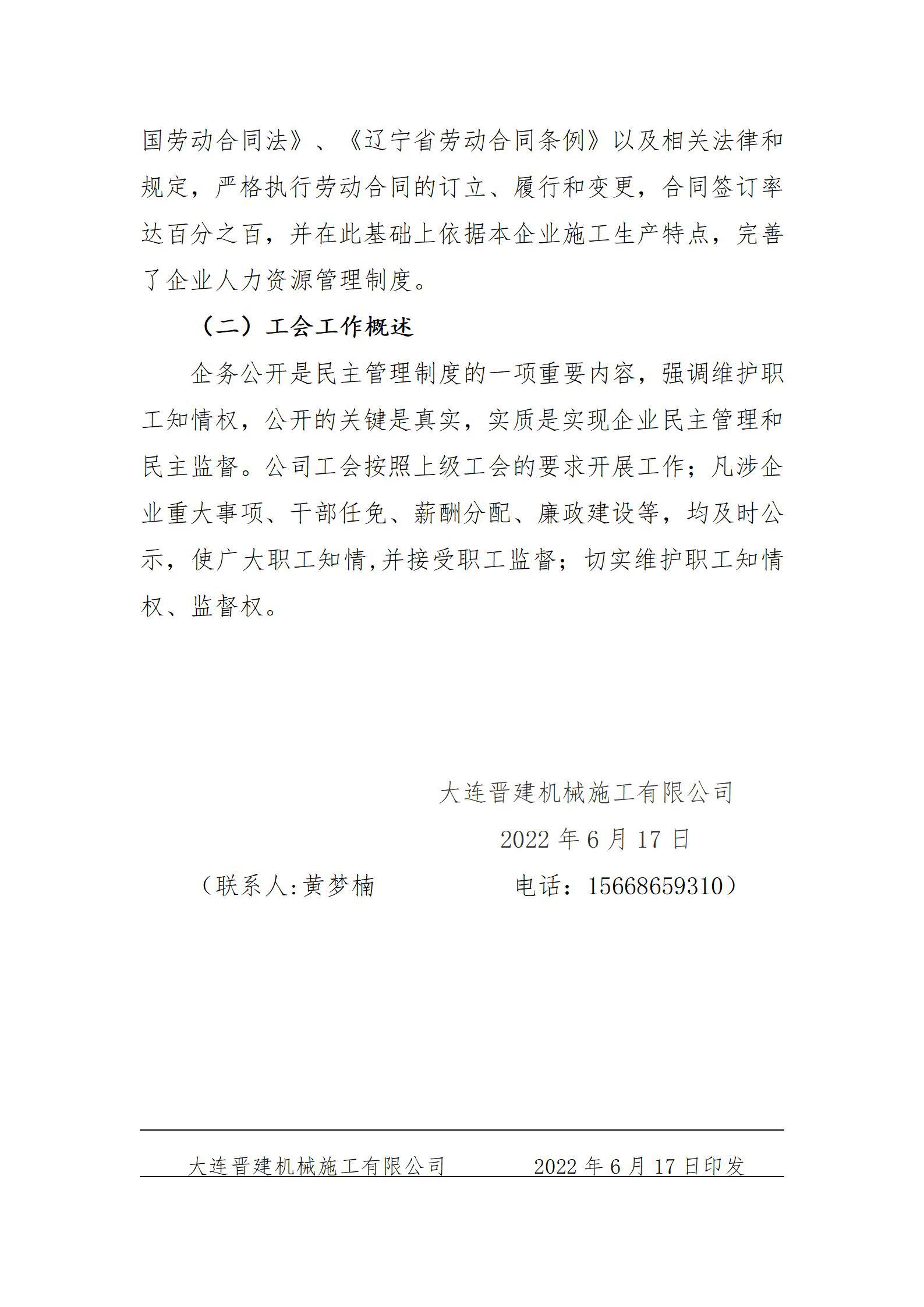 Z6尊龙·凯时(中国)-官方网站