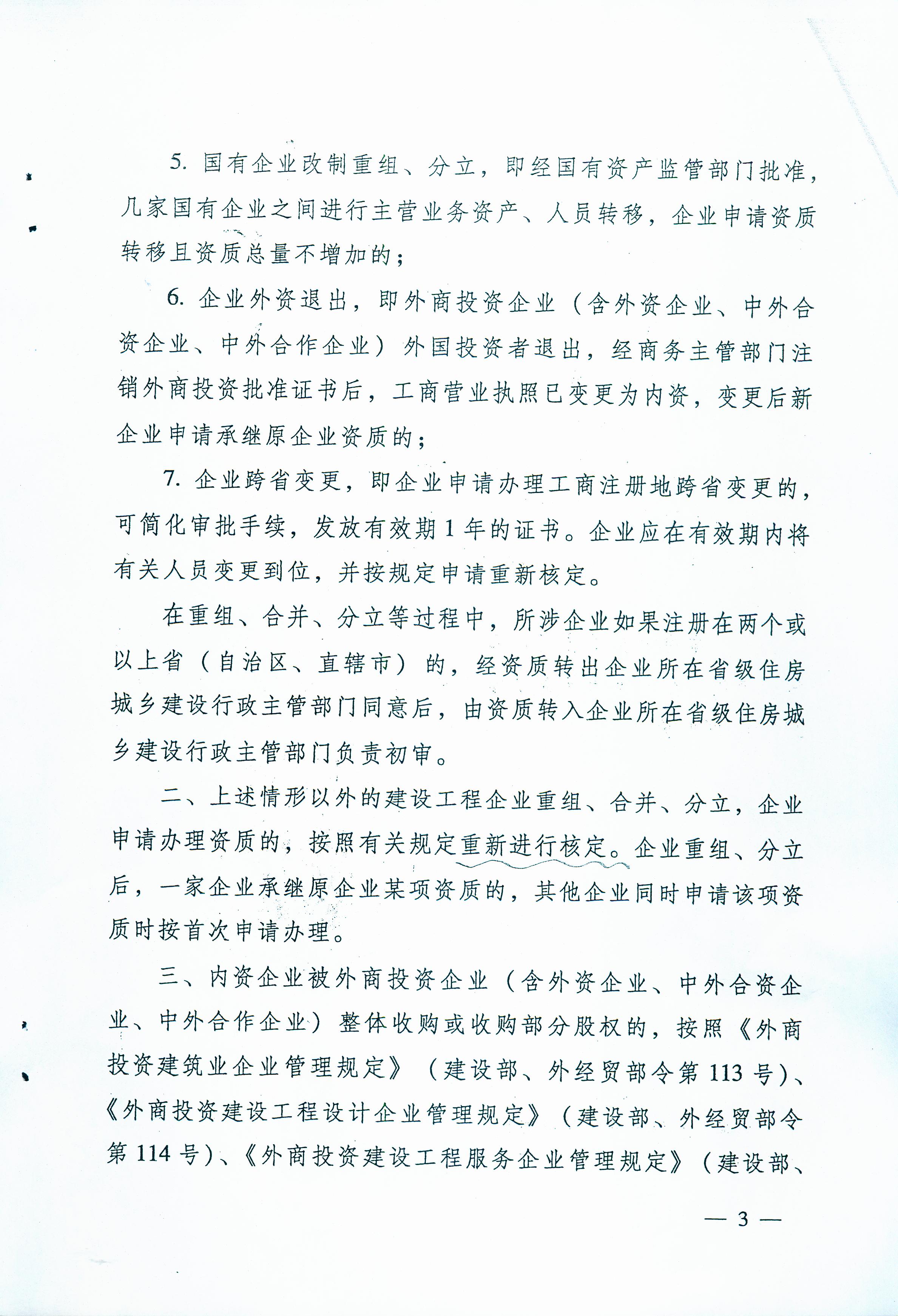 Z6尊龙·凯时(中国)-官方网站