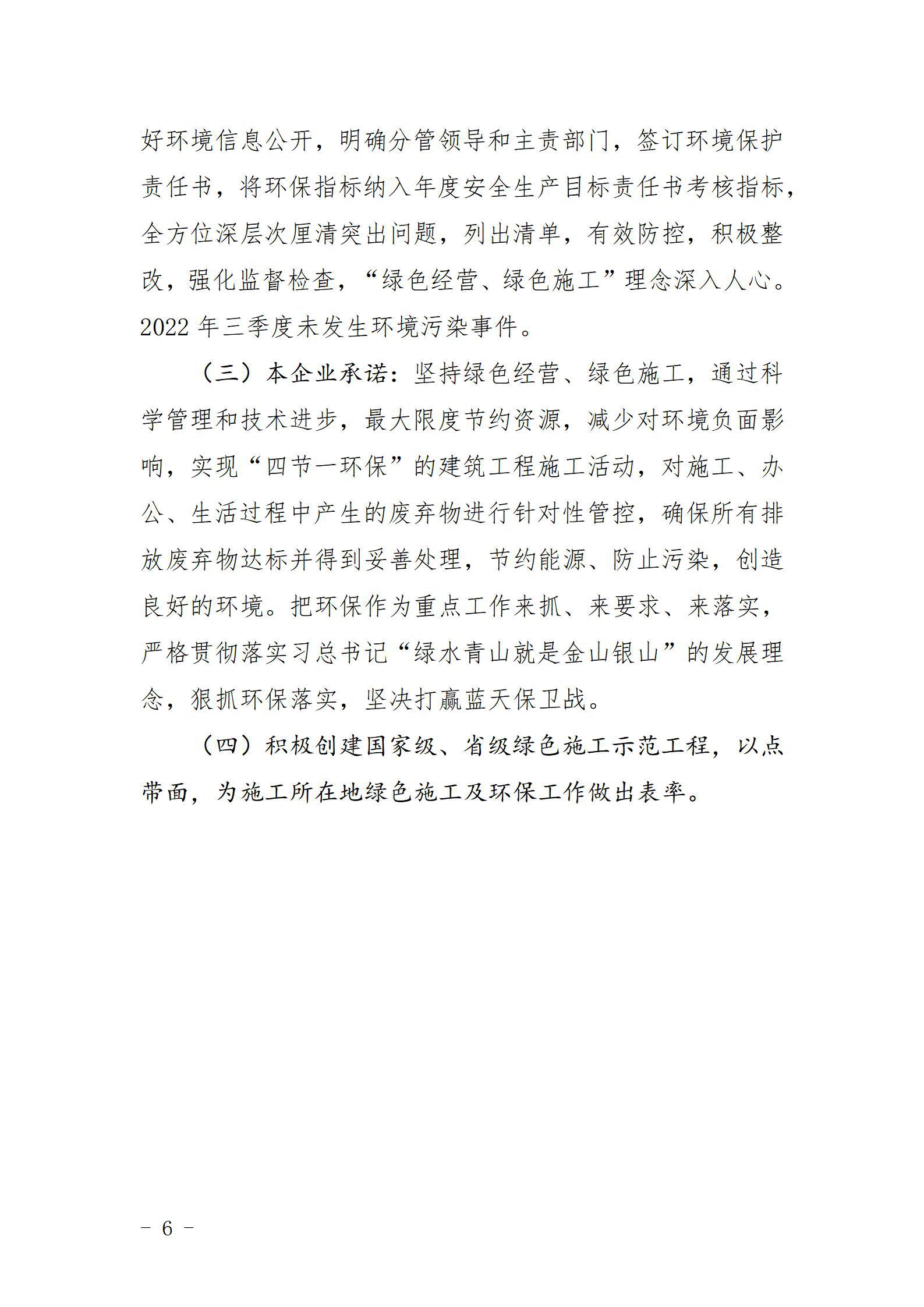 Z6尊龙·凯时(中国)-官方网站