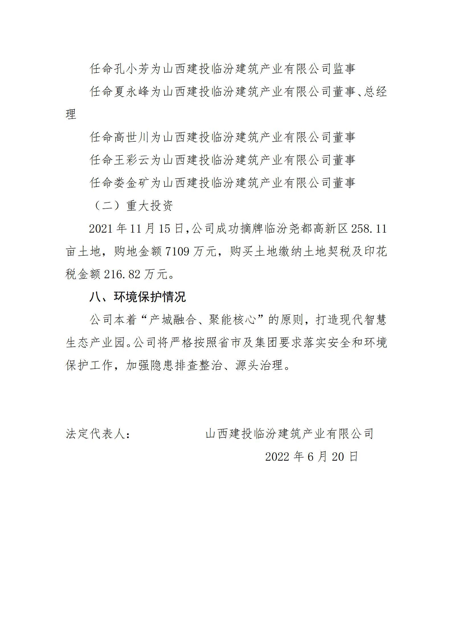 Z6尊龙·凯时(中国)-官方网站