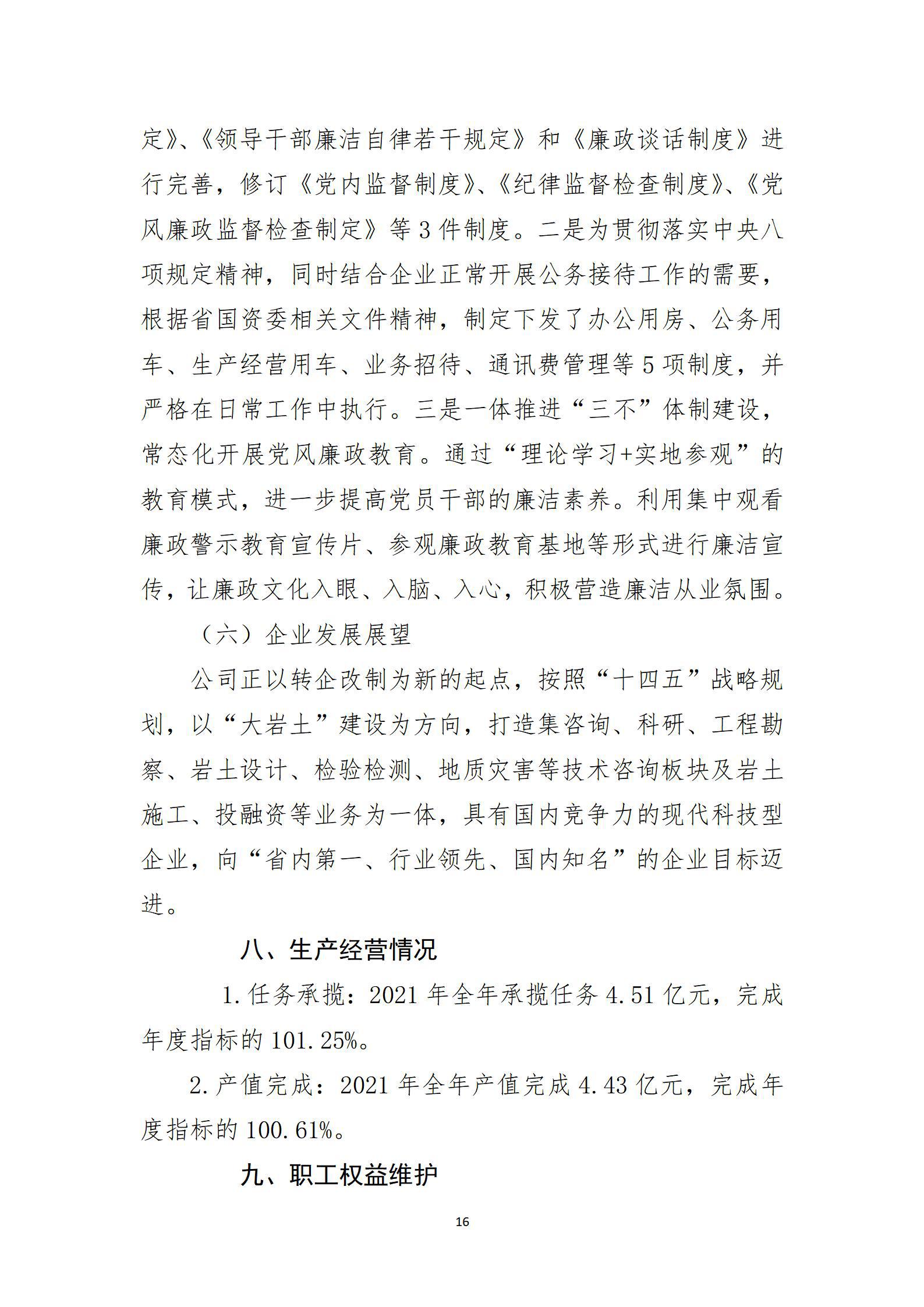 Z6尊龙·凯时(中国)-官方网站