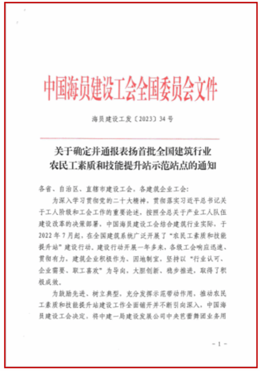 Z6尊龙·凯时(中国)-官方网站
