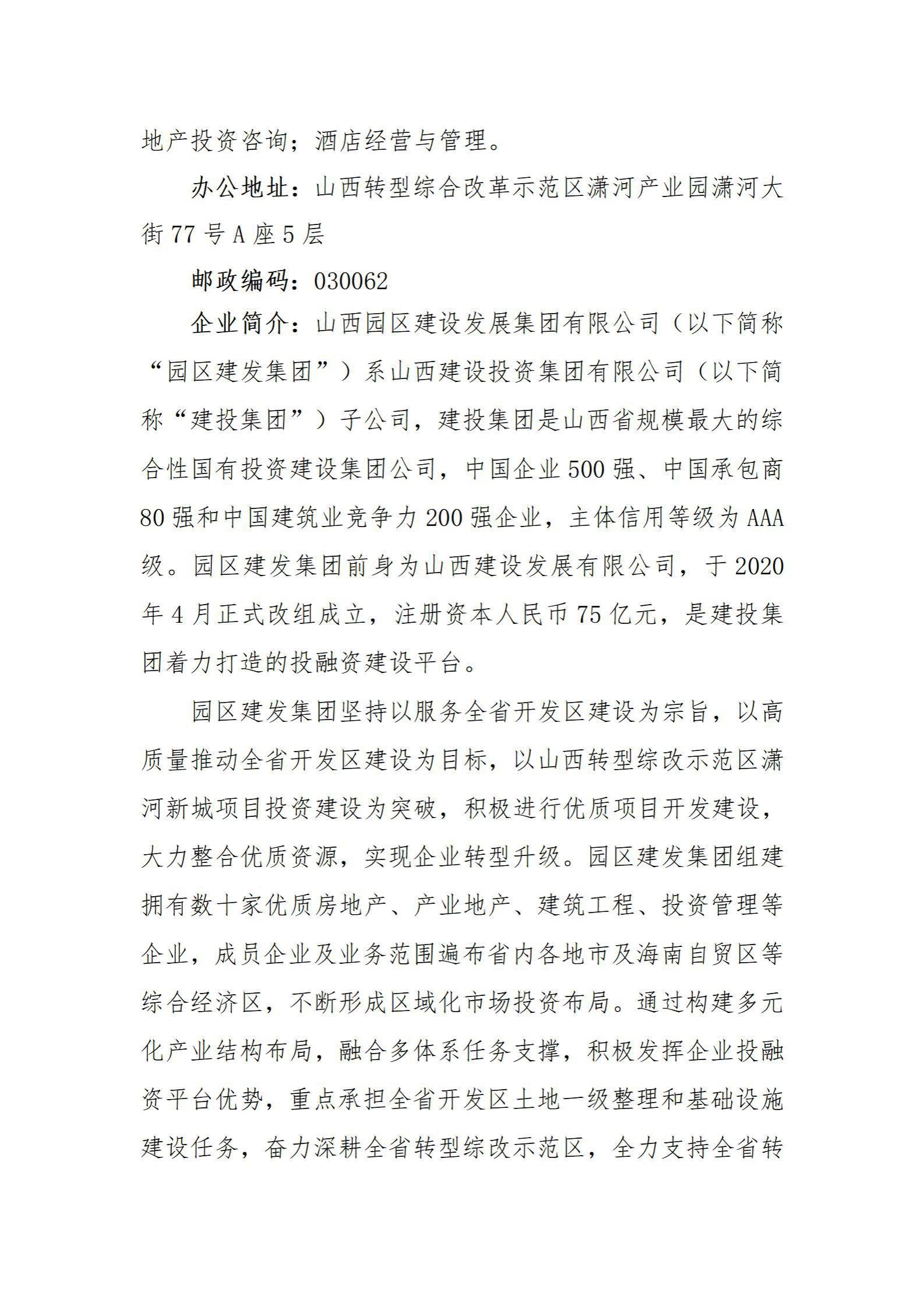 Z6尊龙·凯时(中国)-官方网站
