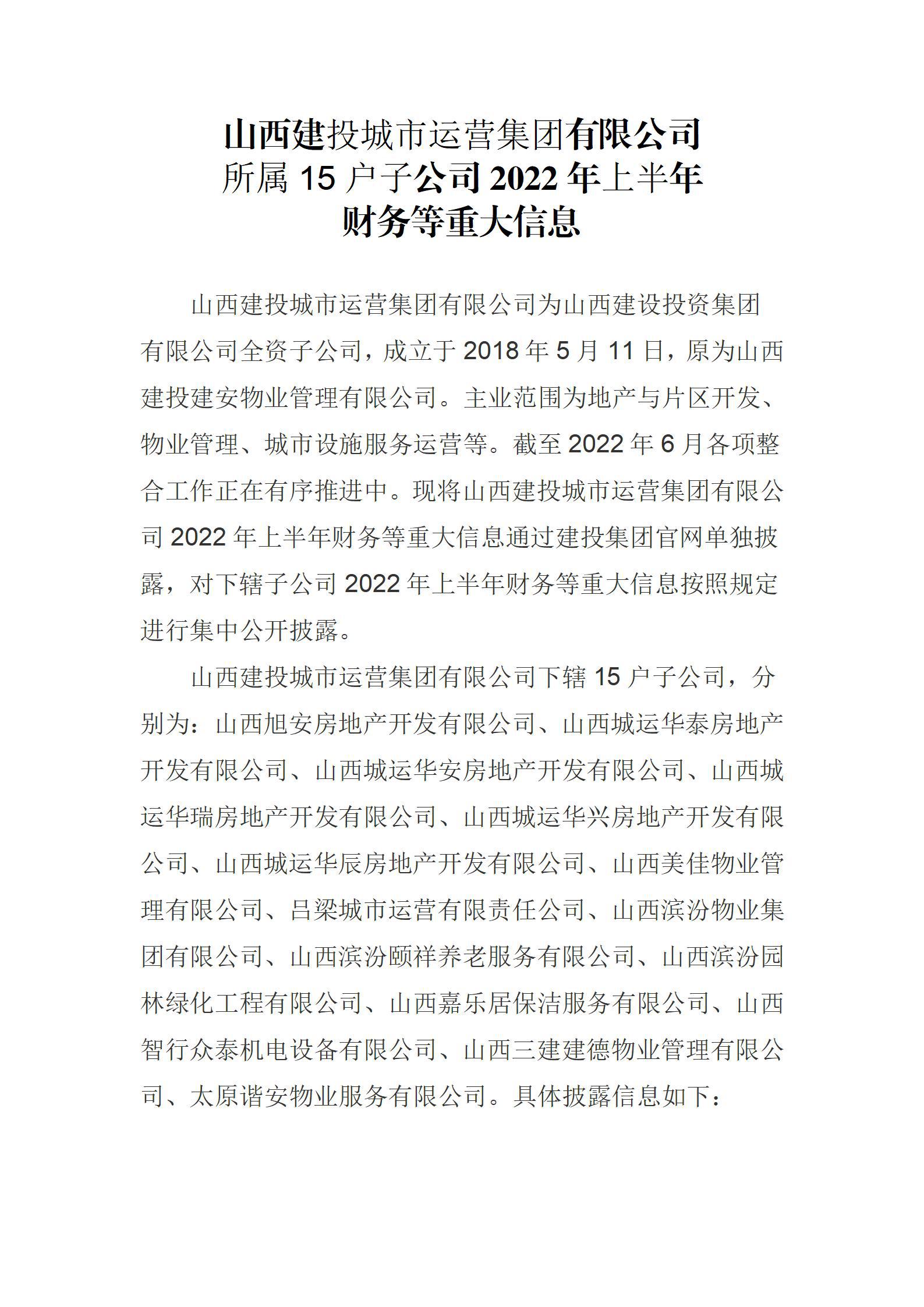 Z6尊龙·凯时(中国)-官方网站