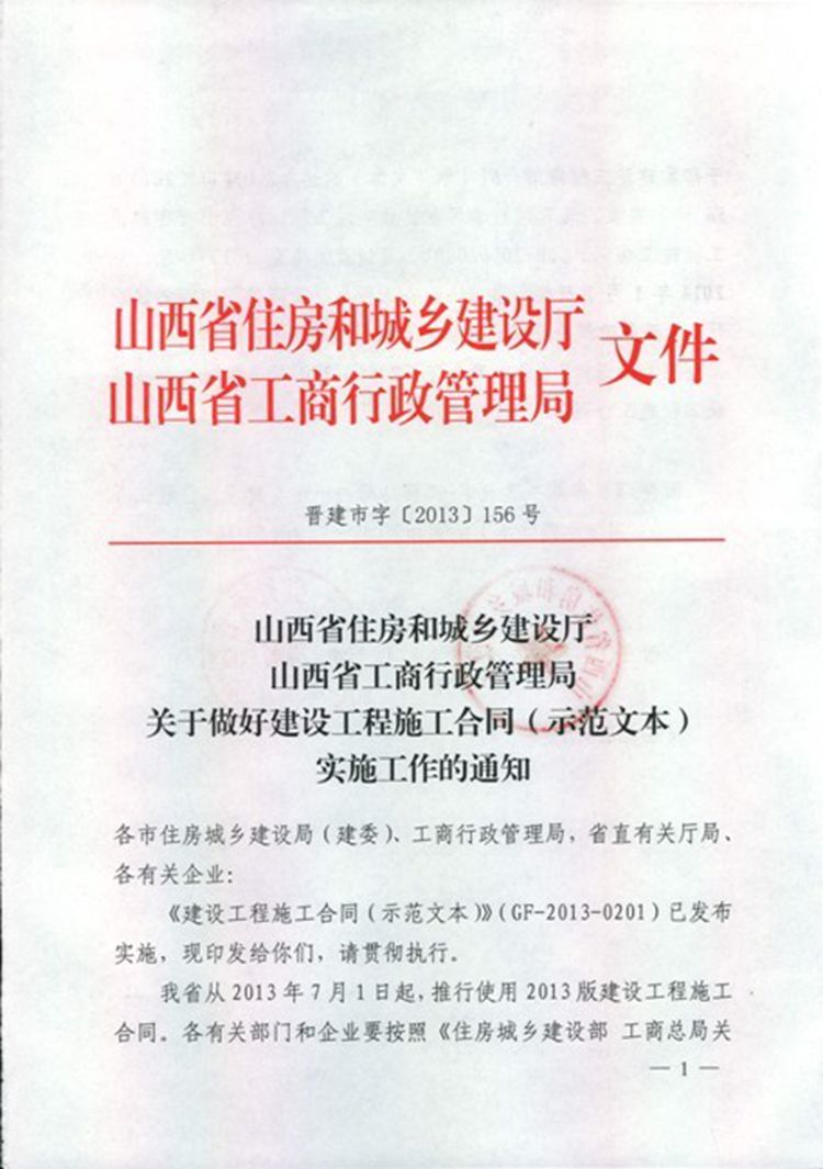 Z6尊龙·凯时(中国)-官方网站
