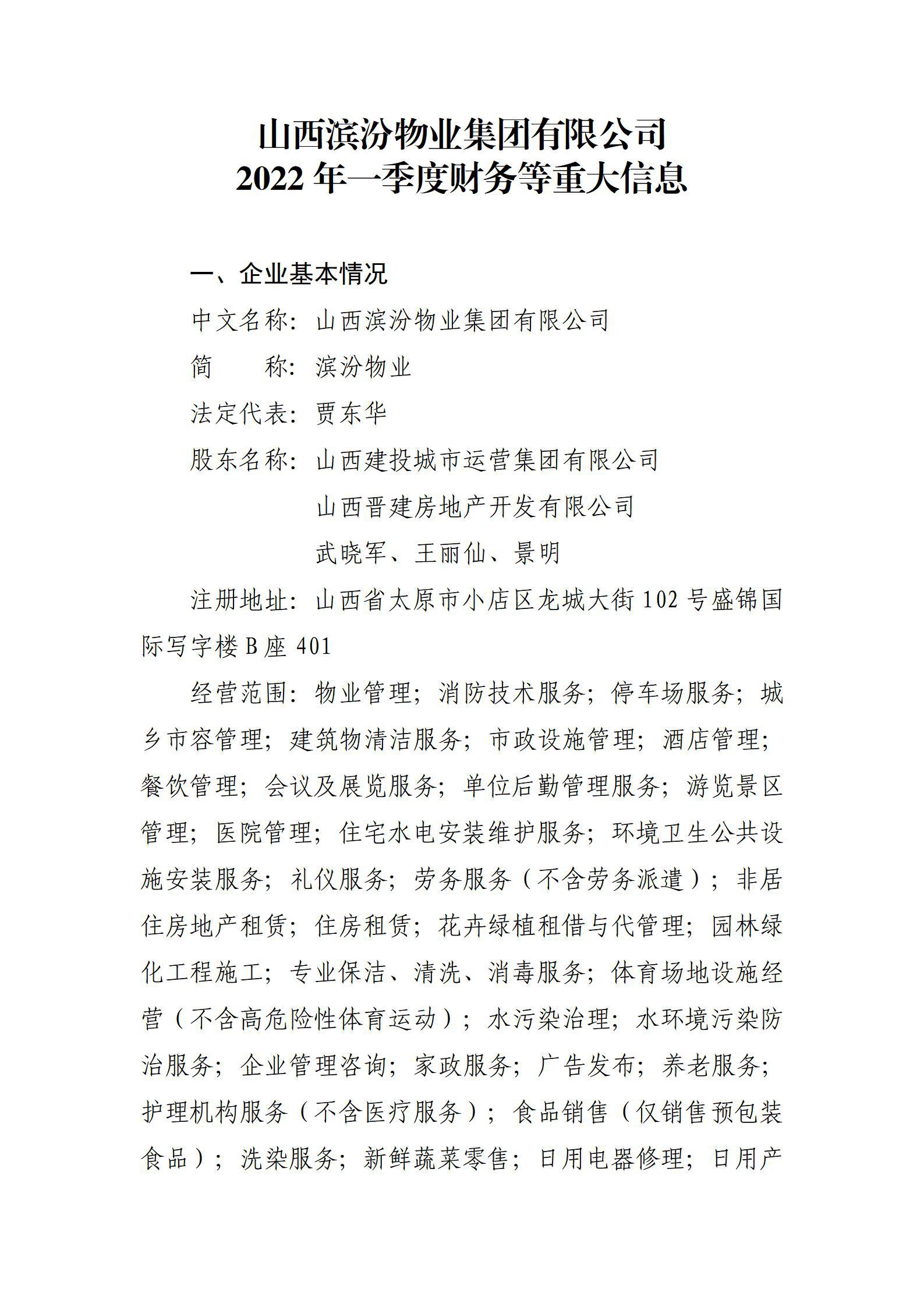 Z6尊龙·凯时(中国)-官方网站