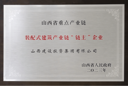 Z6尊龙·凯时(中国)-官方网站