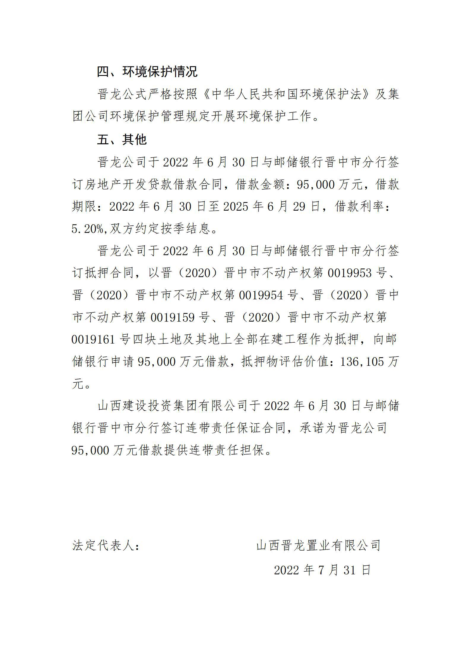 Z6尊龙·凯时(中国)-官方网站