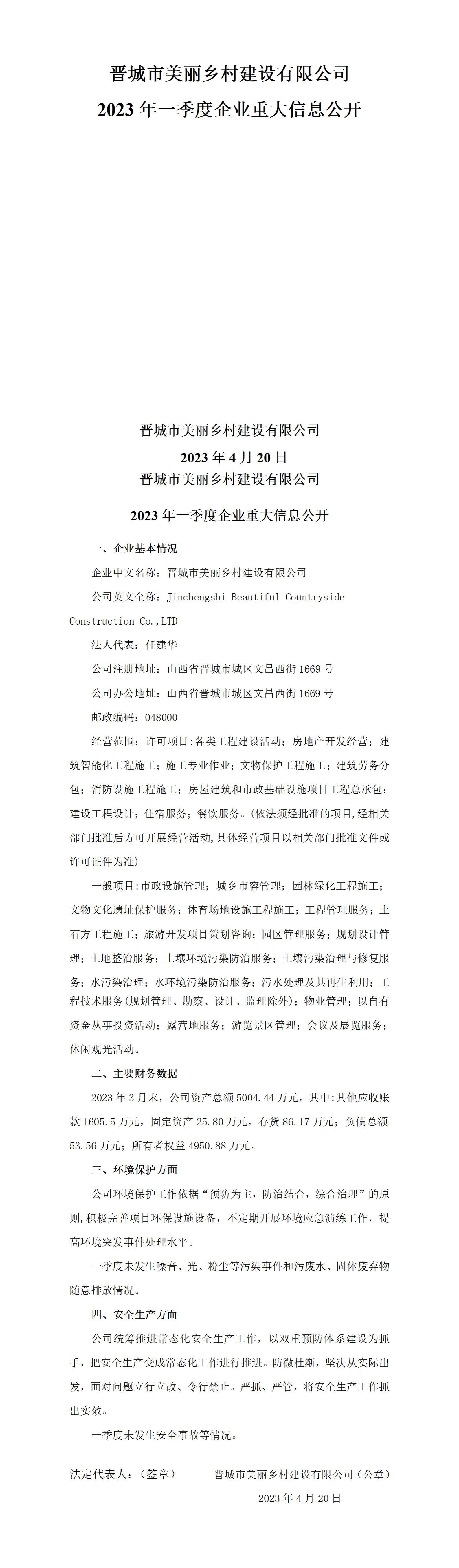 Z6尊龙·凯时(中国)-官方网站