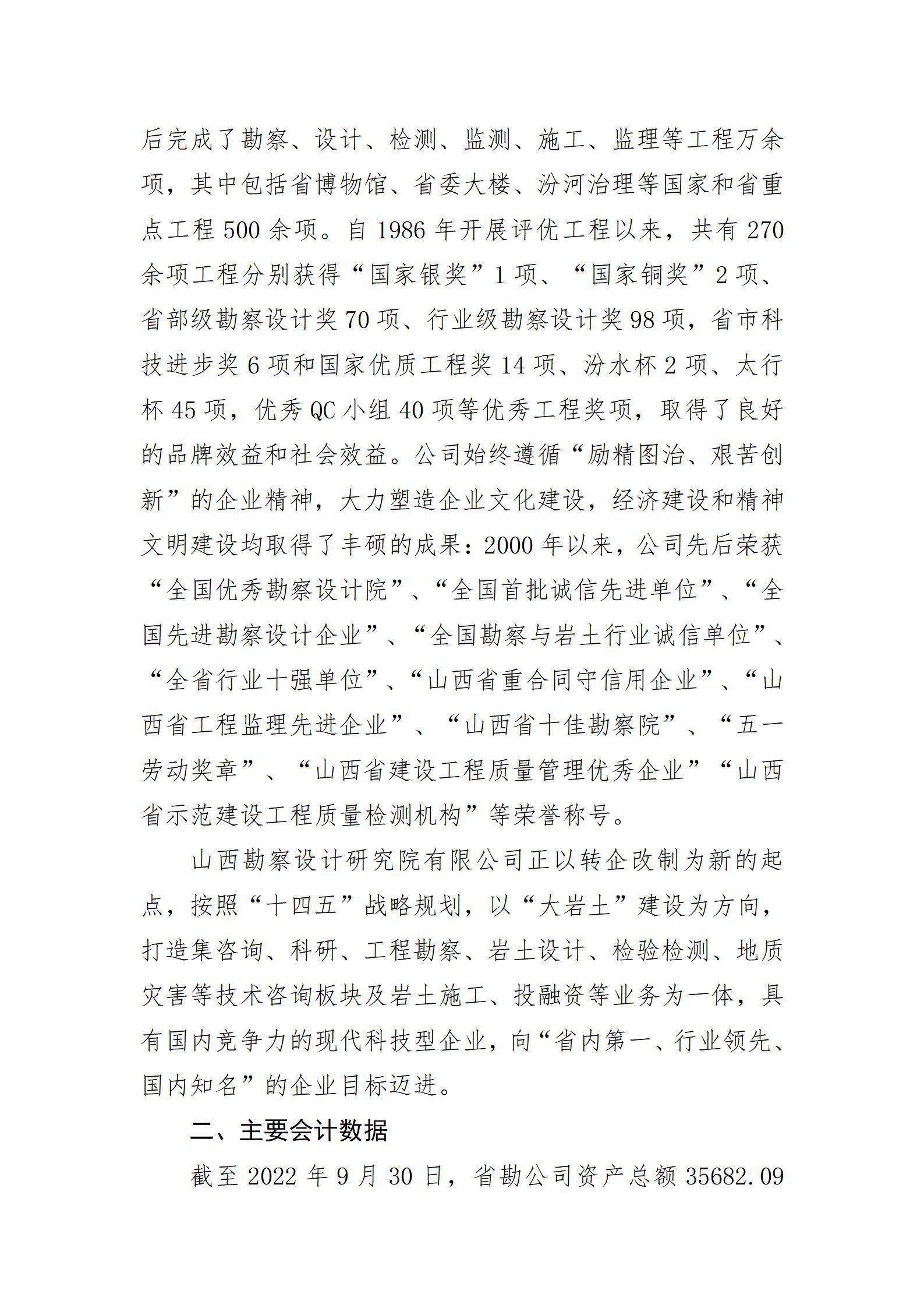 Z6尊龙·凯时(中国)-官方网站