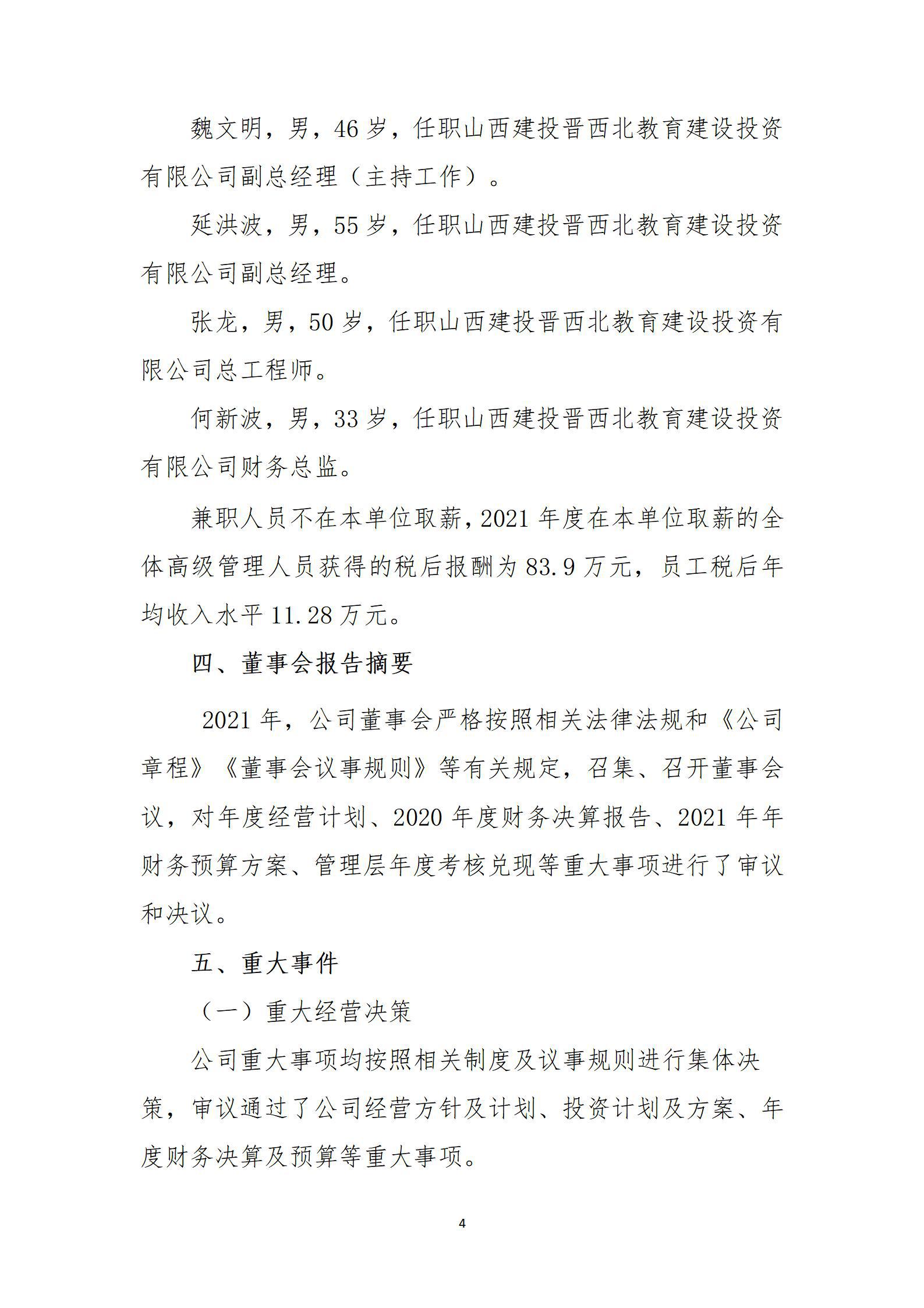 Z6尊龙·凯时(中国)-官方网站
