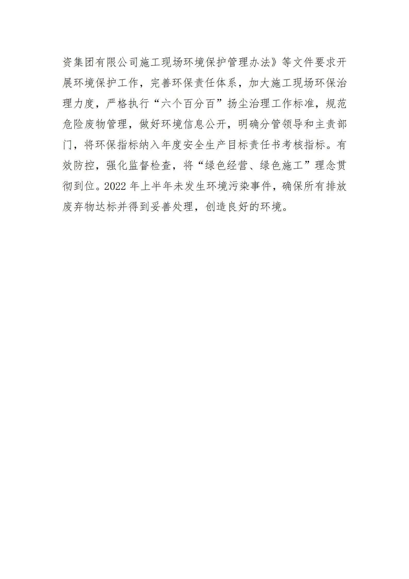 Z6尊龙·凯时(中国)-官方网站