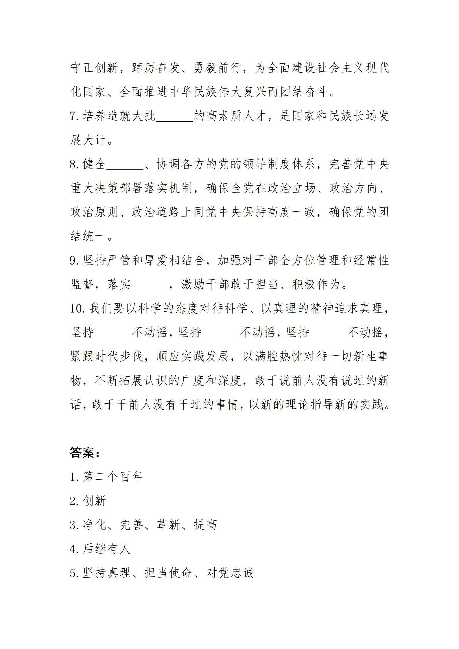 Z6尊龙·凯时(中国)-官方网站