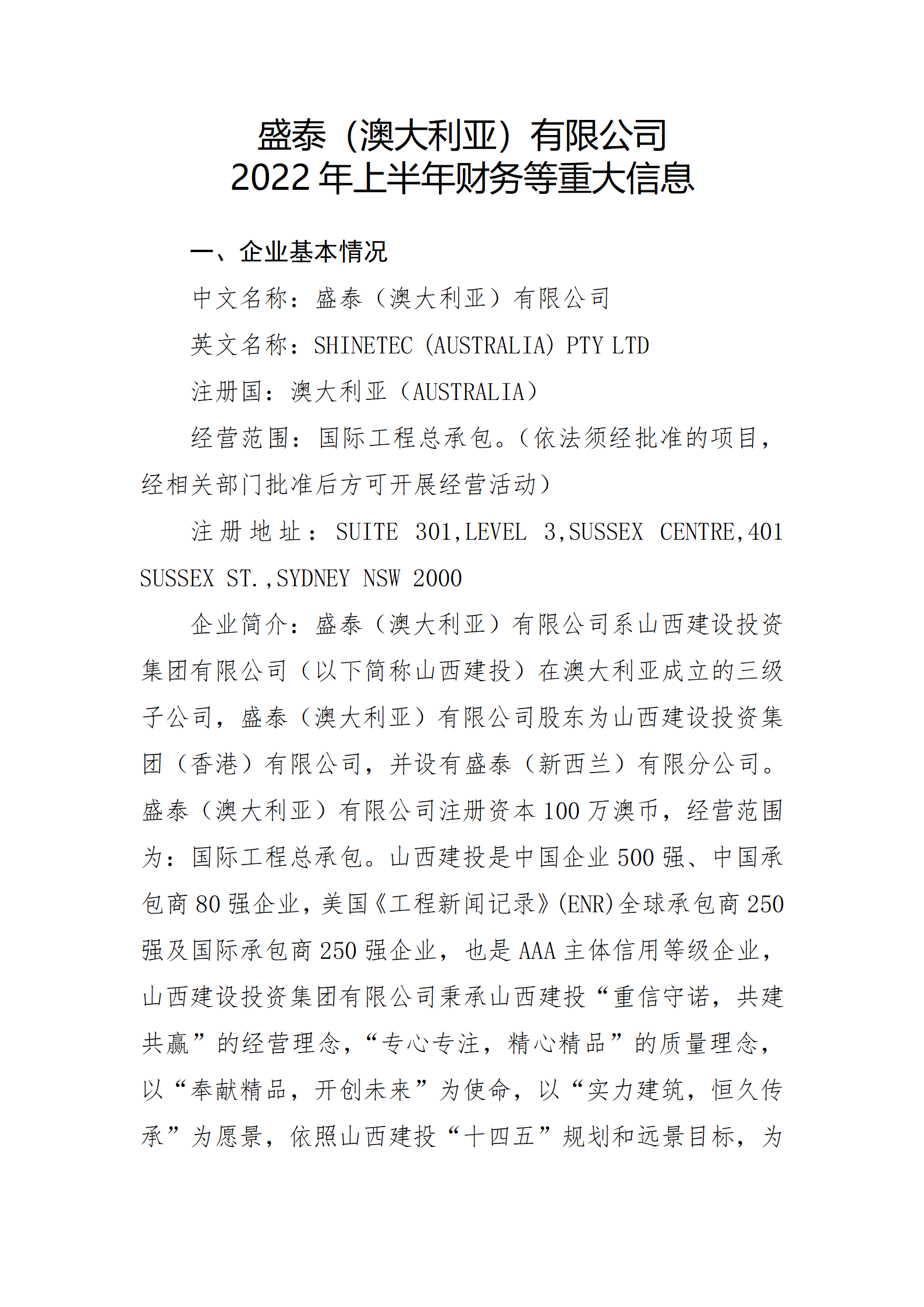 Z6尊龙·凯时(中国)-官方网站