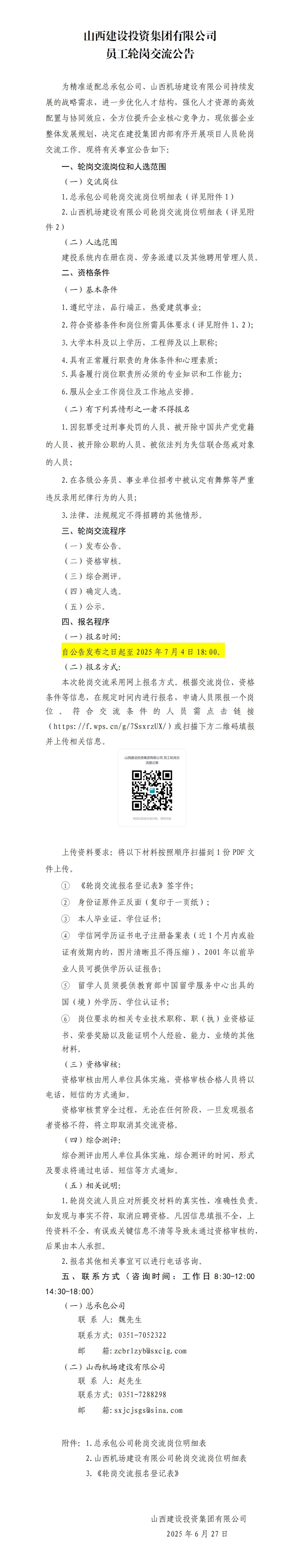 Z6尊龙·凯时(中国)-官方网站