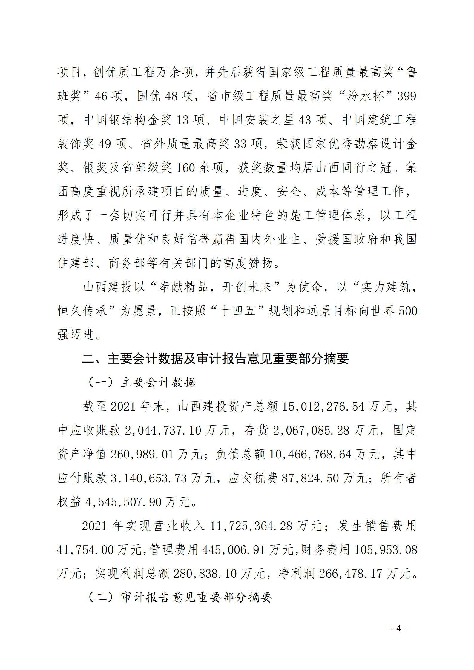 Z6尊龙·凯时(中国)-官方网站