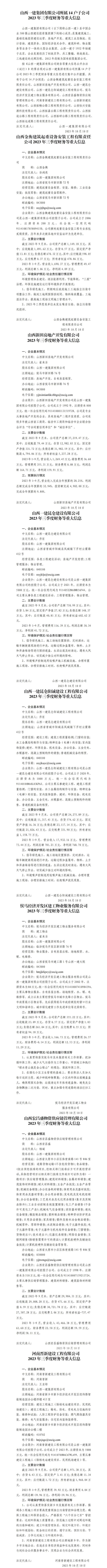 Z6尊龙·凯时(中国)-官方网站
