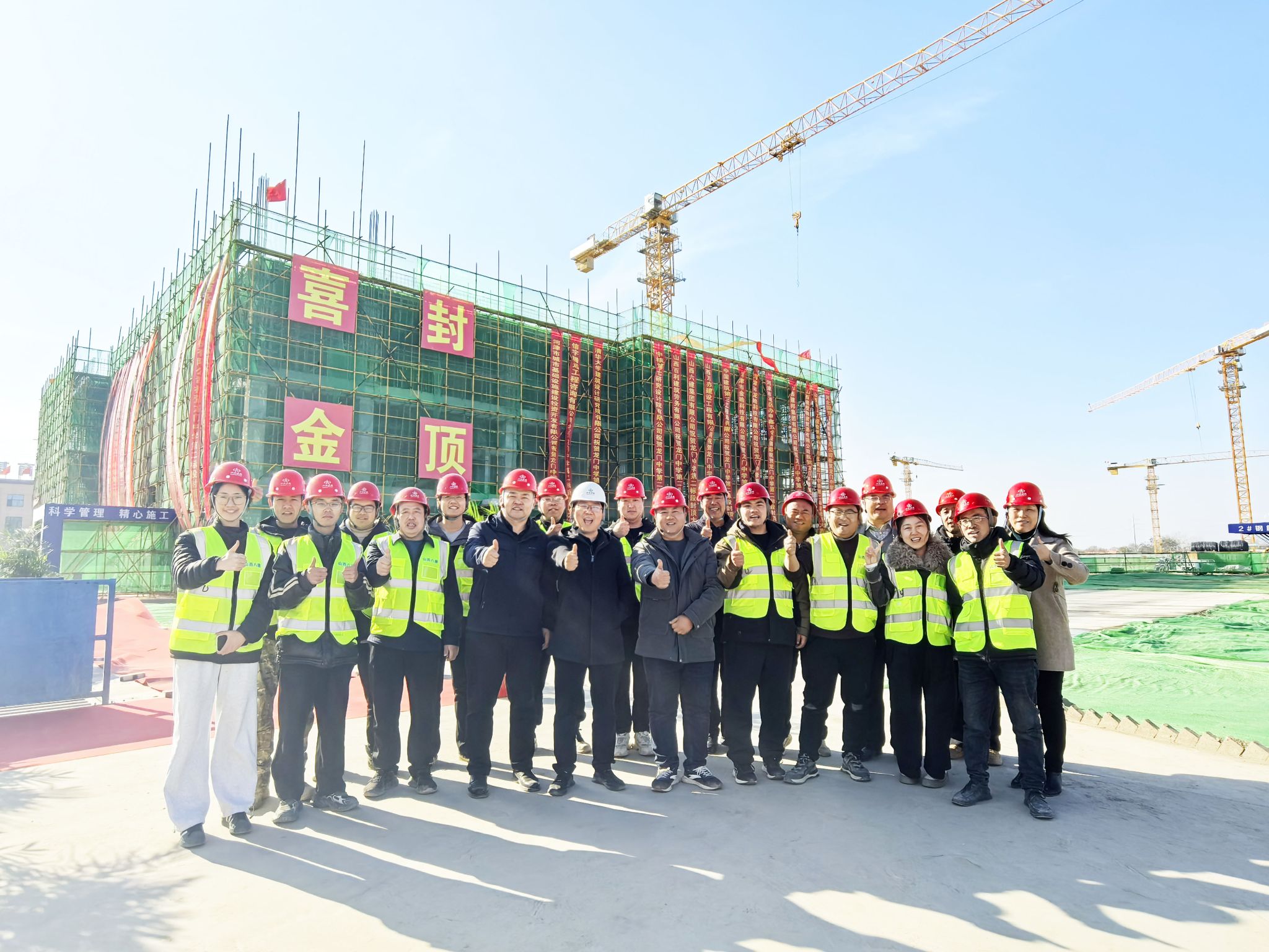 山西建投八建集团承建的河津市龙门学校Z6尊龙凯时项目食堂主体顺利封顶