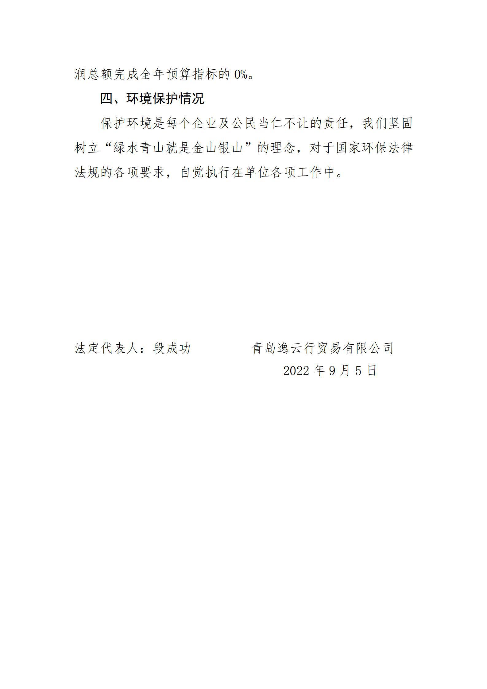 Z6尊龙·凯时(中国)-官方网站