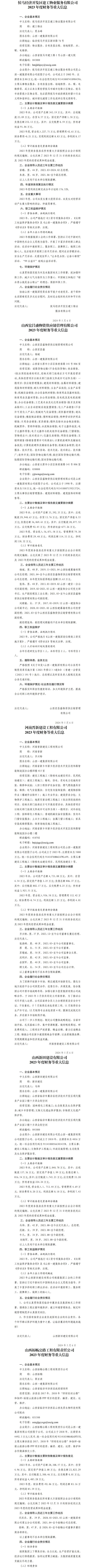Z6尊龙·凯时(中国)-官方网站