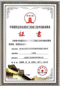 Z6尊龙·凯时(中国)-官方网站