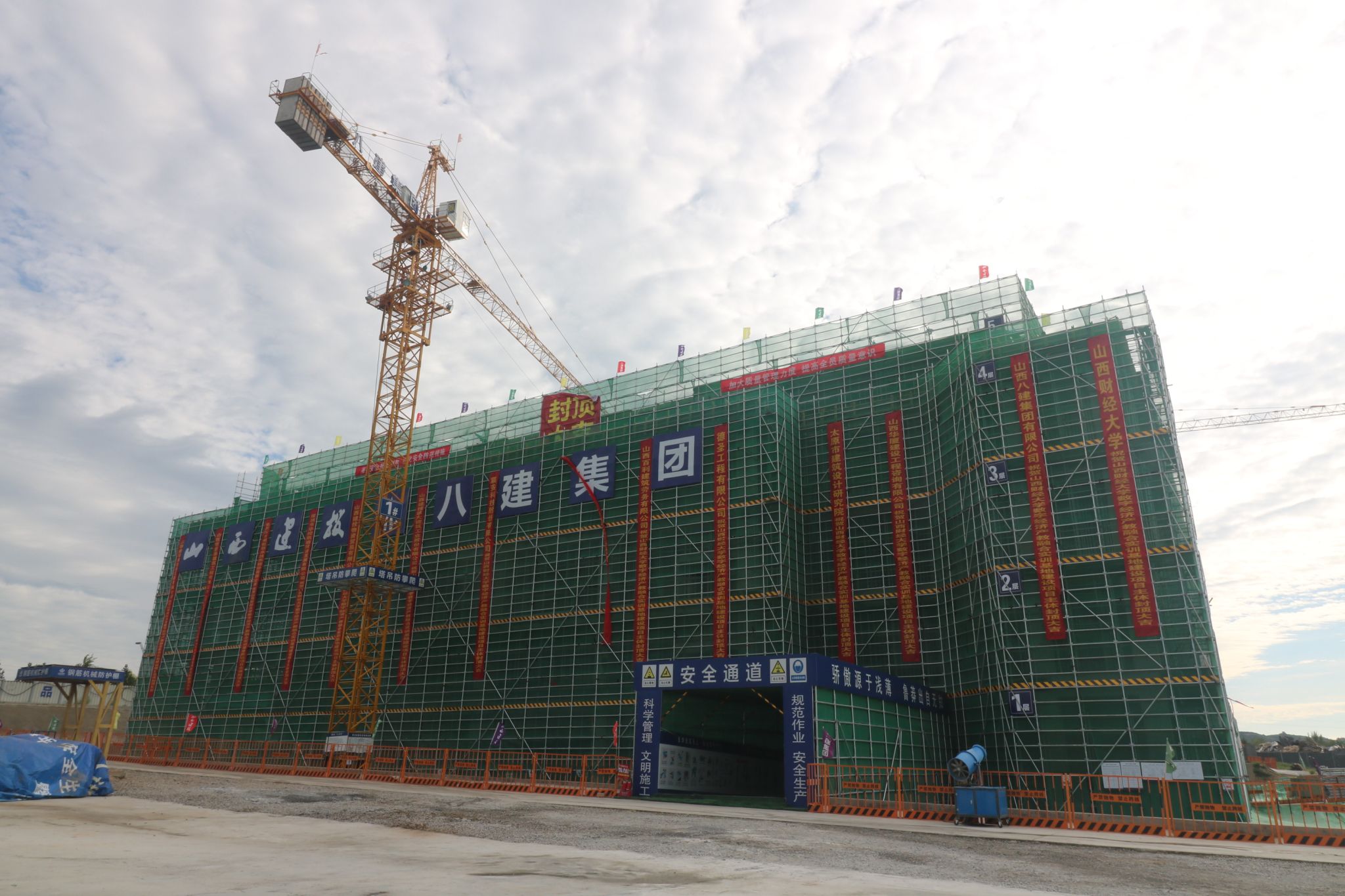 山西建投八建集团山西财大数字经济产教融合实训基地Z6尊龙凯时项目：精细管控夯基础 多维协同提质效
