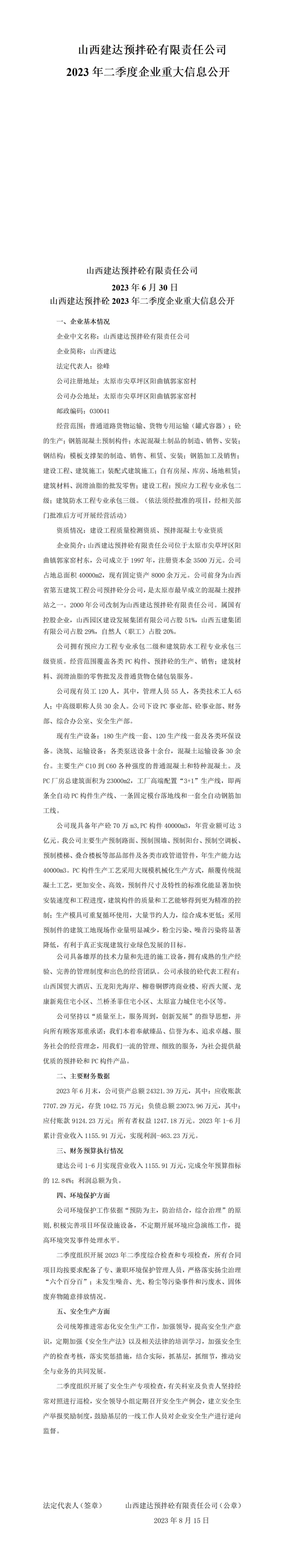 Z6尊龙·凯时(中国)-官方网站