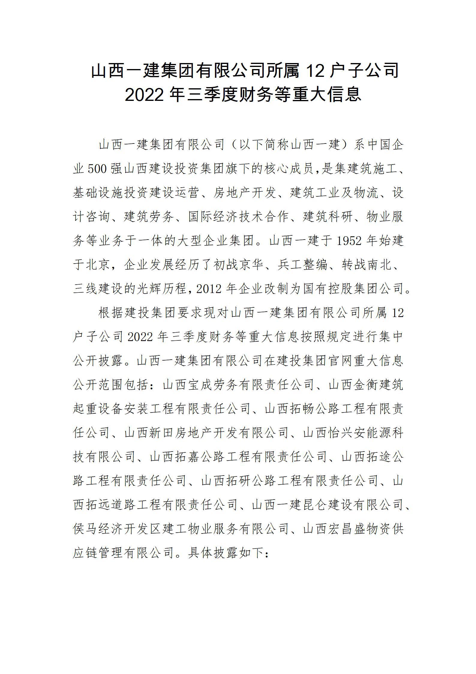 Z6尊龙·凯时(中国)-官方网站
