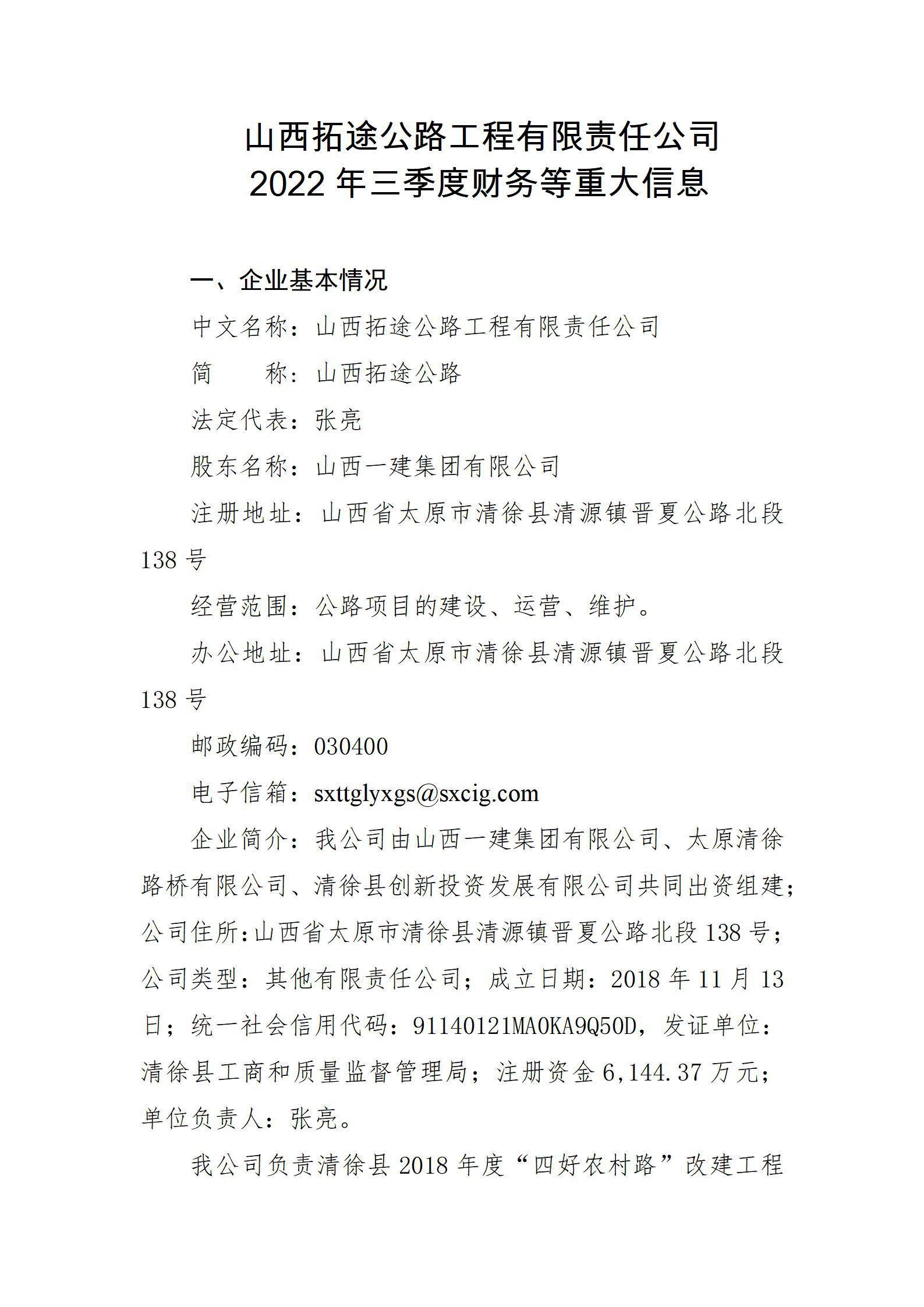 Z6尊龙·凯时(中国)-官方网站