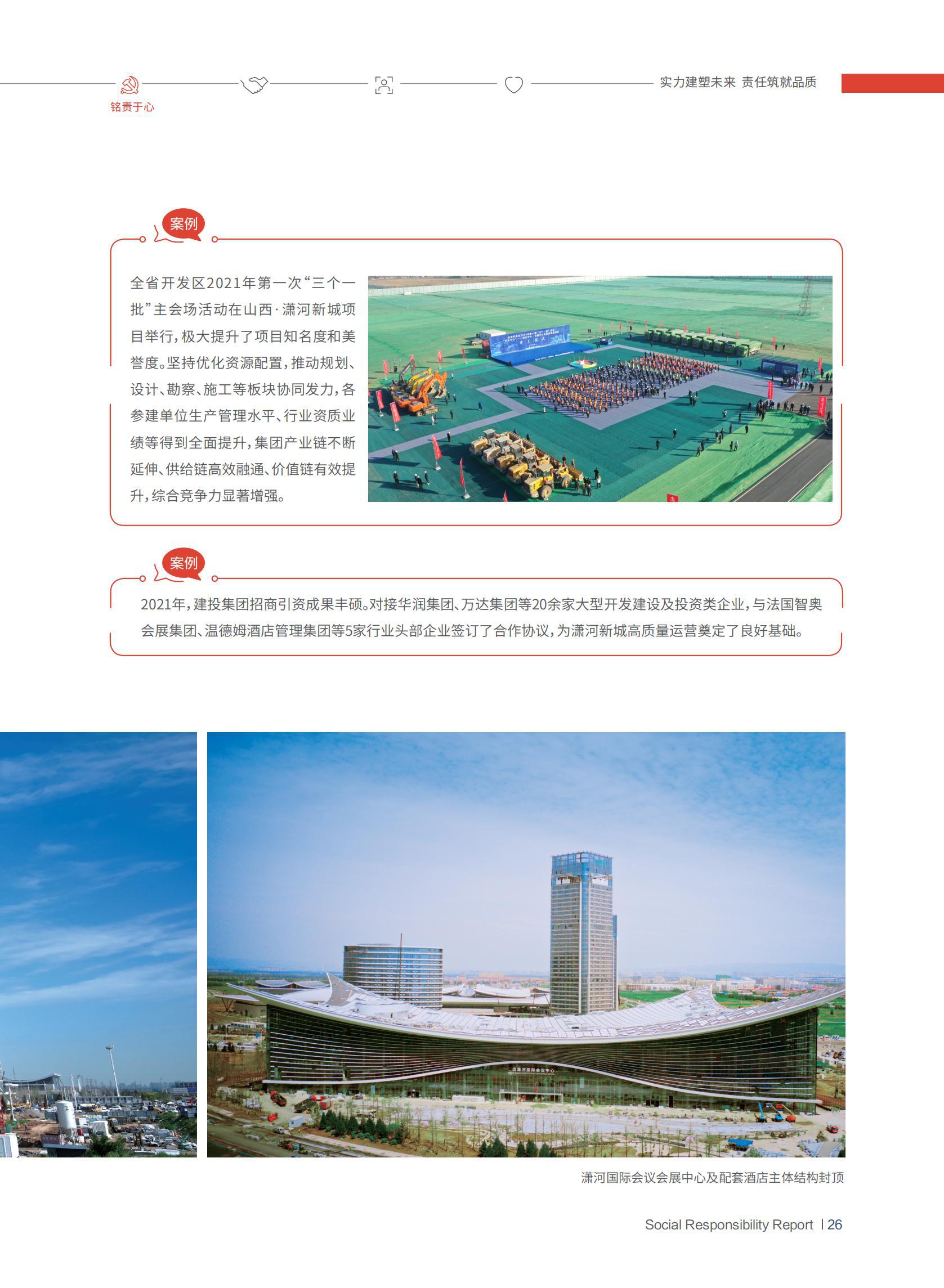 Z6尊龙·凯时(中国)-官方网站