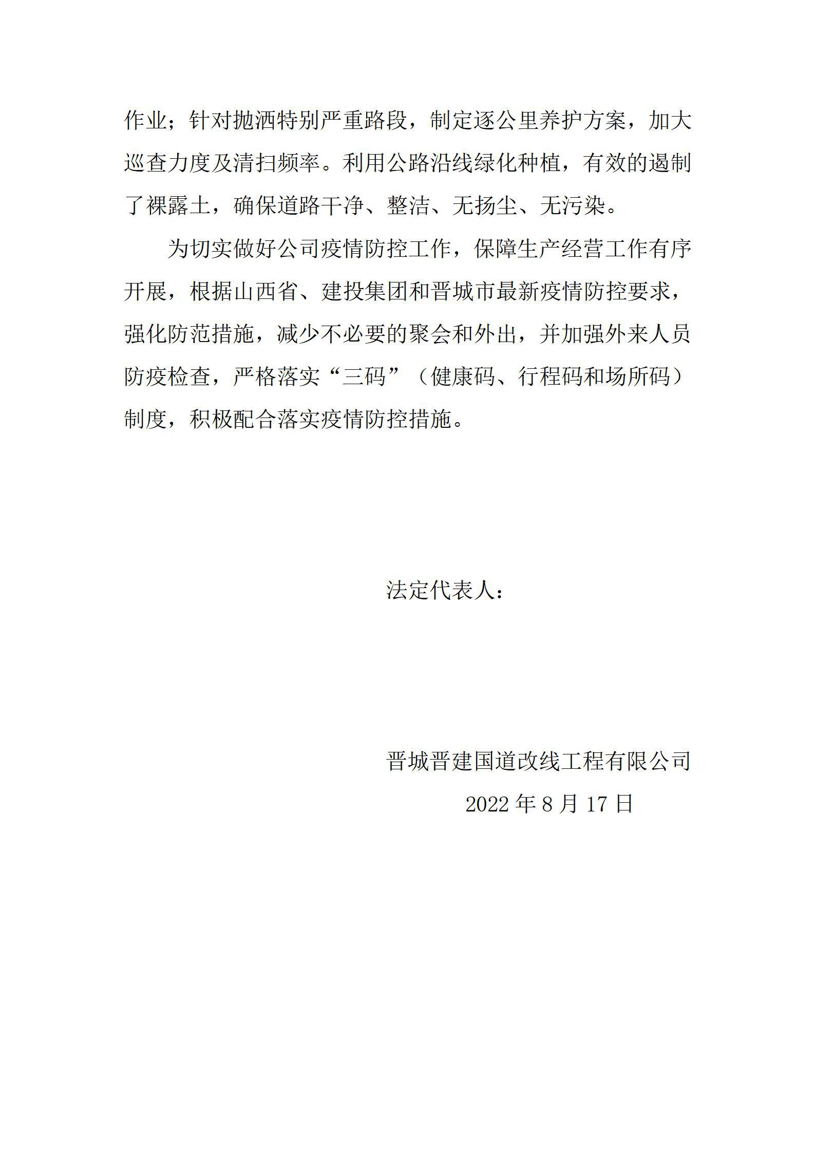 Z6尊龙·凯时(中国)-官方网站