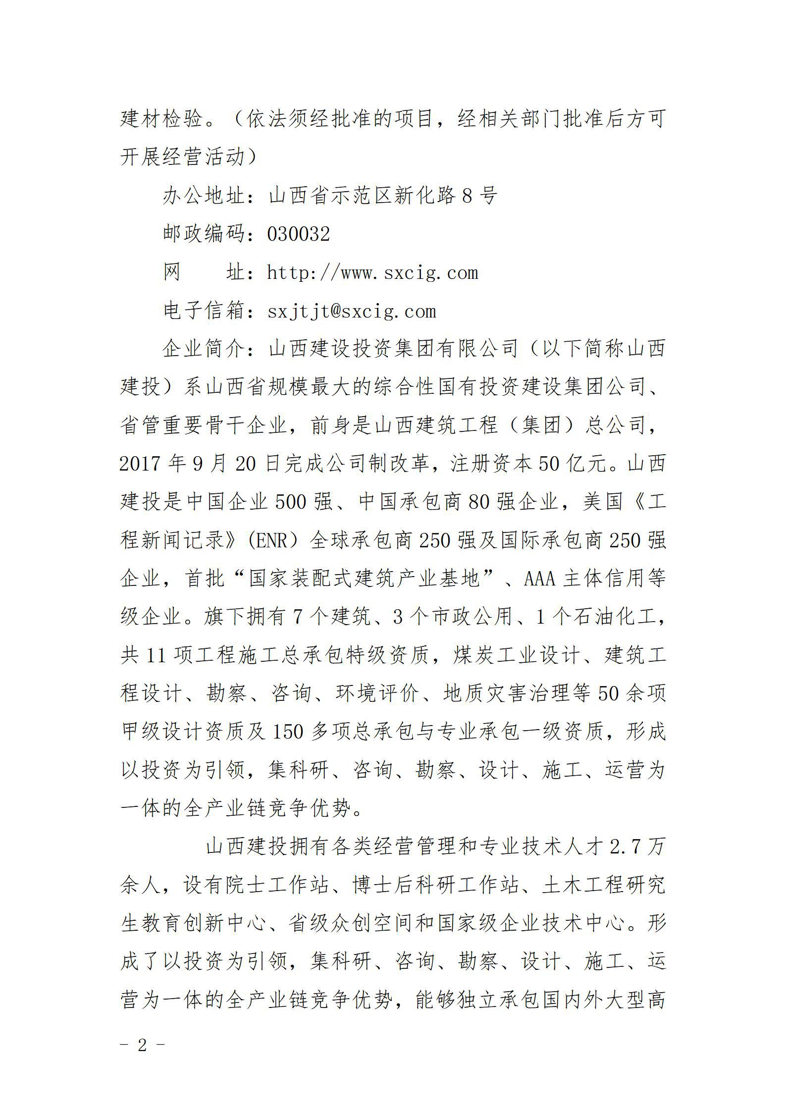 Z6尊龙·凯时(中国)-官方网站