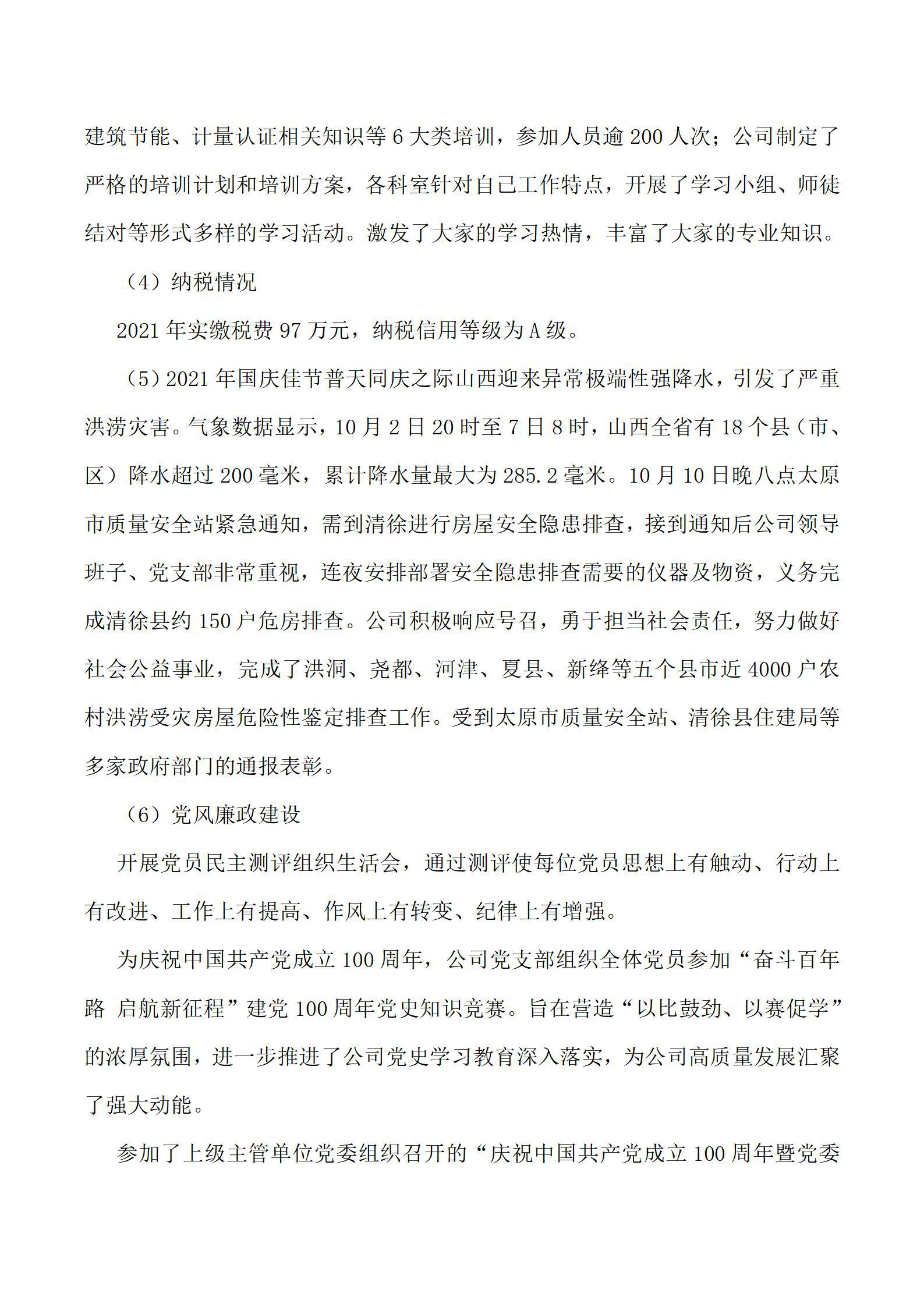 Z6尊龙·凯时(中国)-官方网站