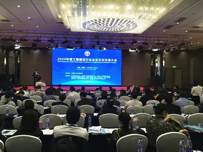 山西建投二建集团文化Z6尊龙凯时再获多项全国大奖