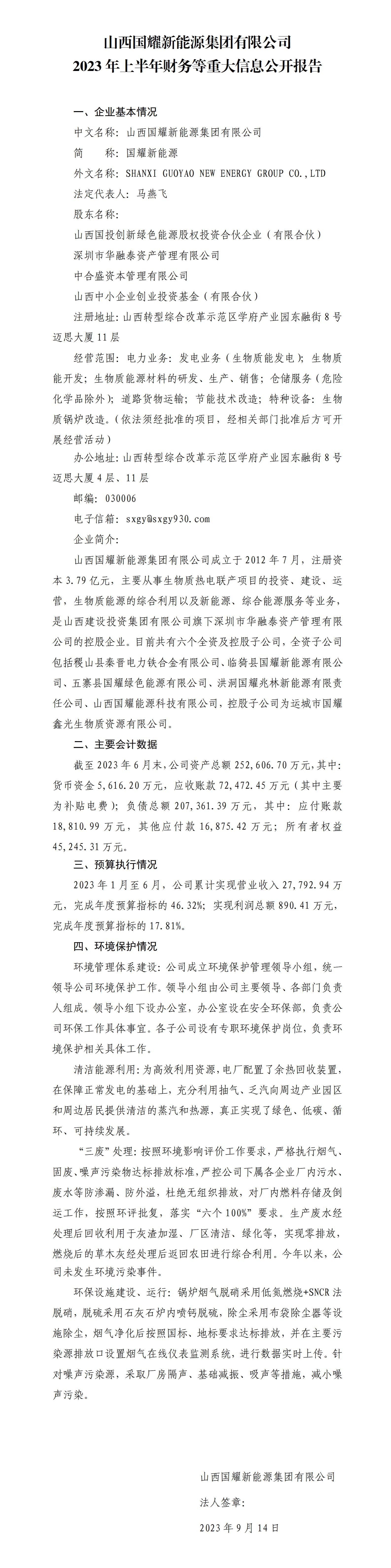 Z6尊龙·凯时(中国)-官方网站