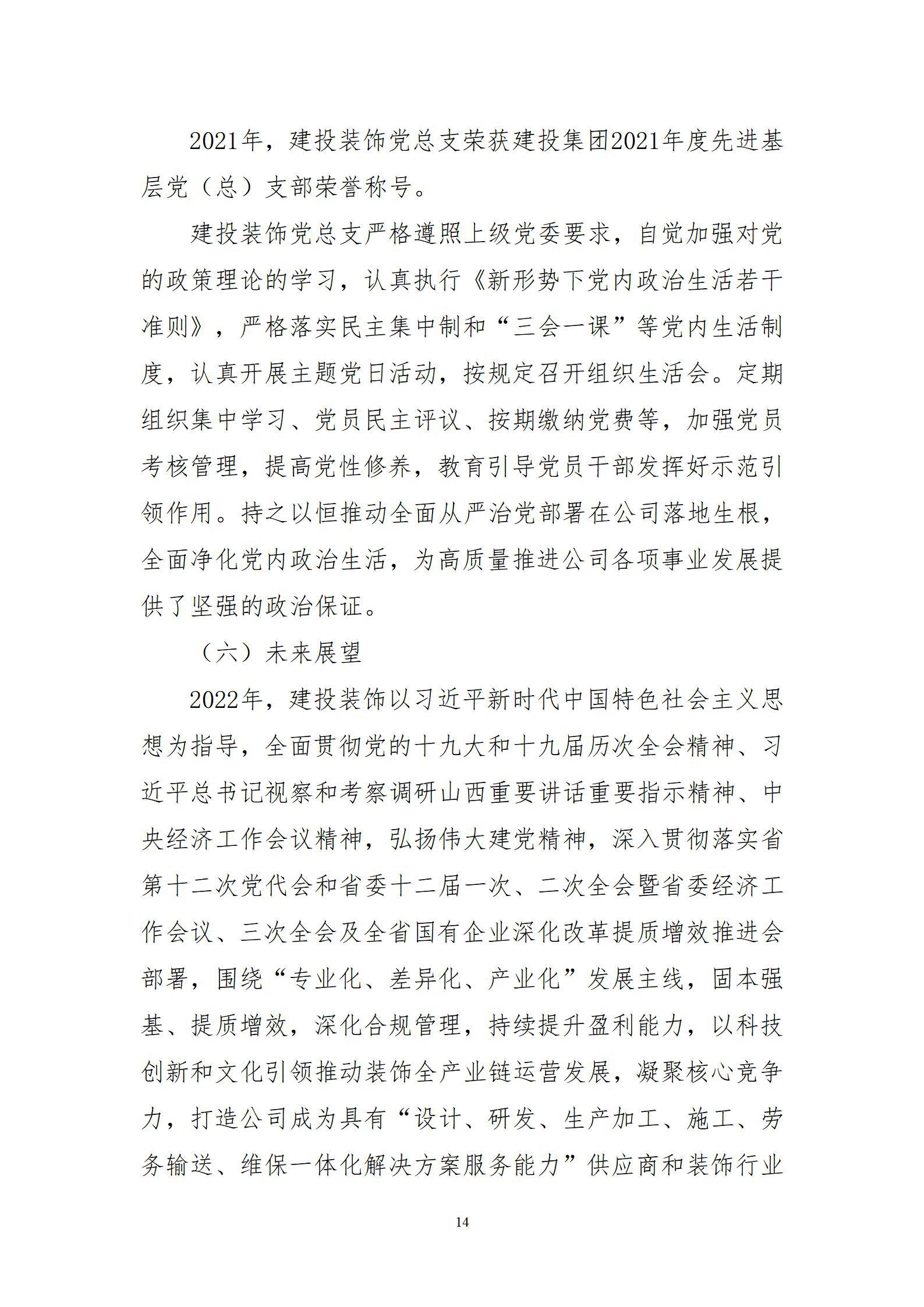 Z6尊龙·凯时(中国)-官方网站