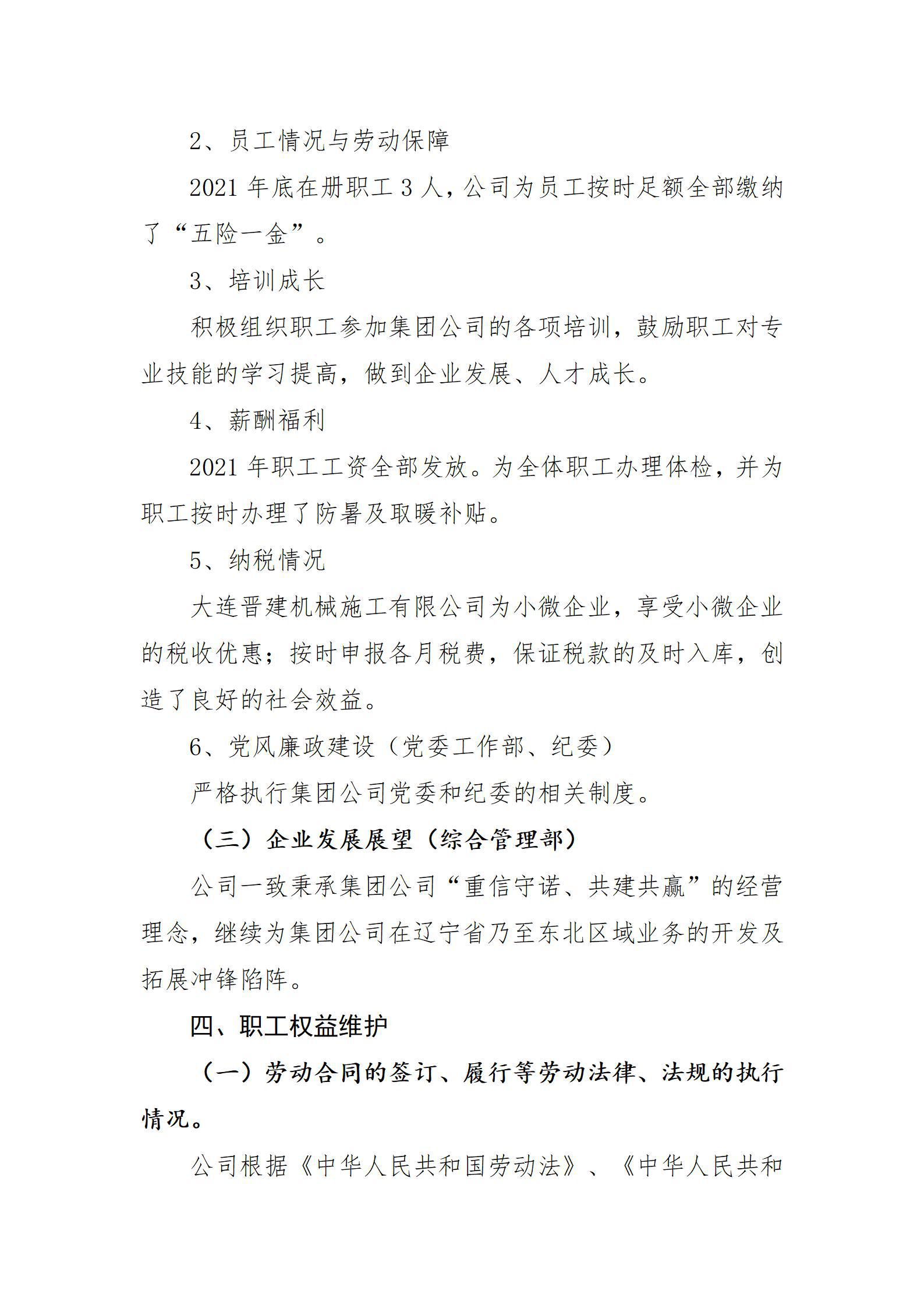 Z6尊龙·凯时(中国)-官方网站