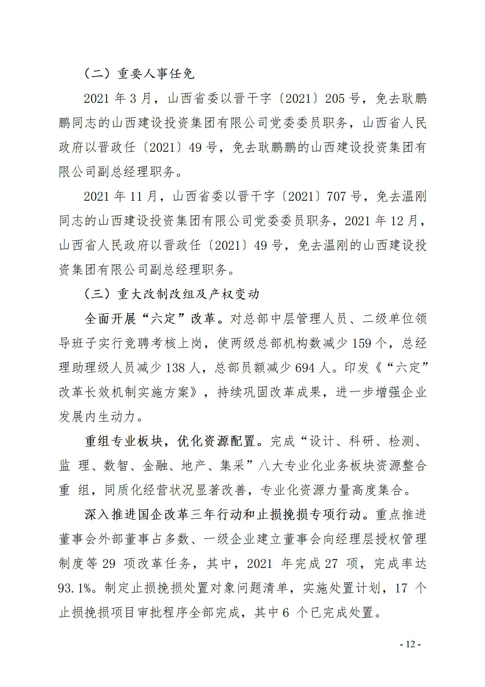 Z6尊龙·凯时(中国)-官方网站