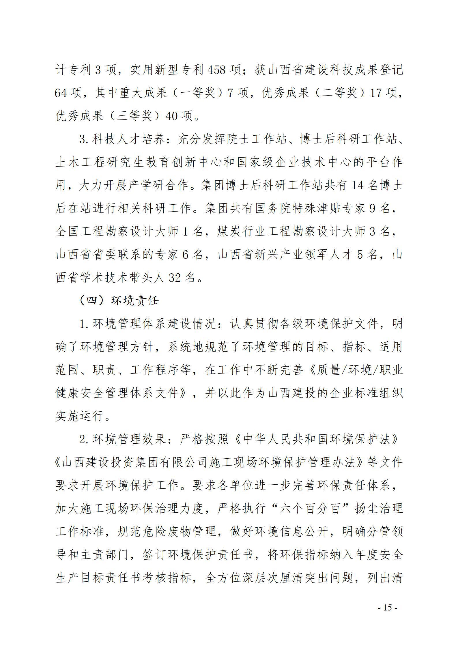 Z6尊龙·凯时(中国)-官方网站