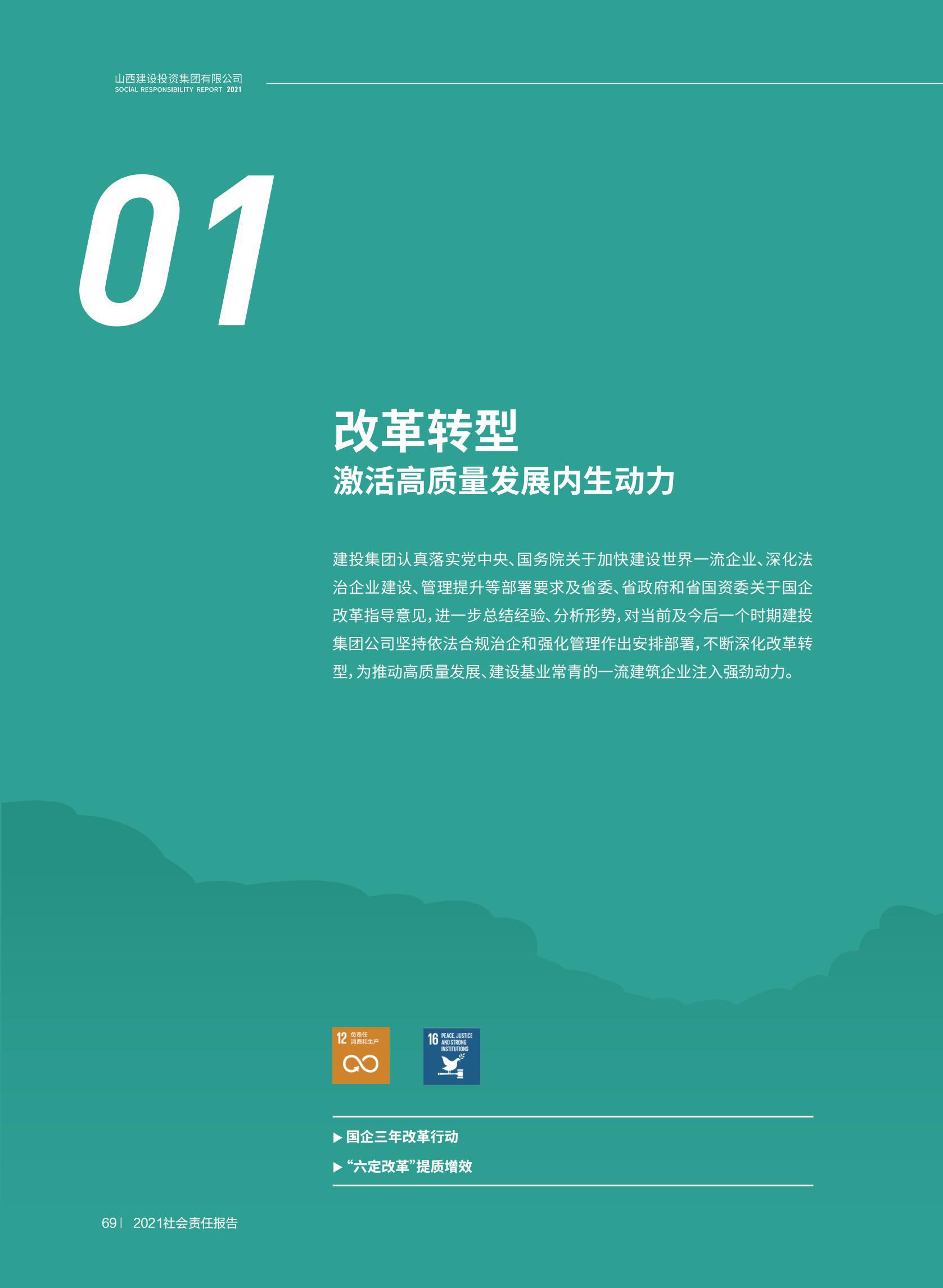 Z6尊龙·凯时(中国)-官方网站