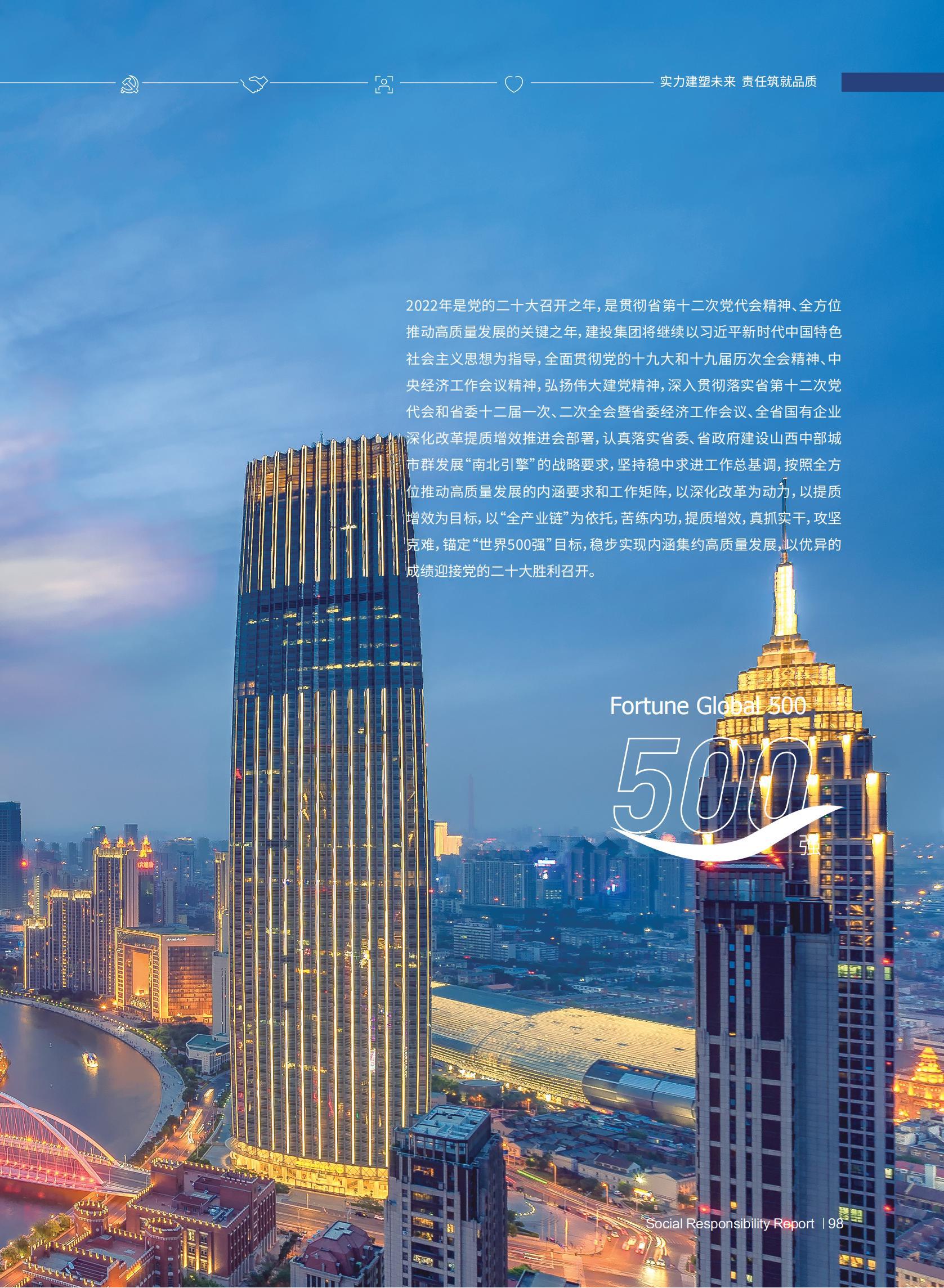 Z6尊龙·凯时(中国)-官方网站