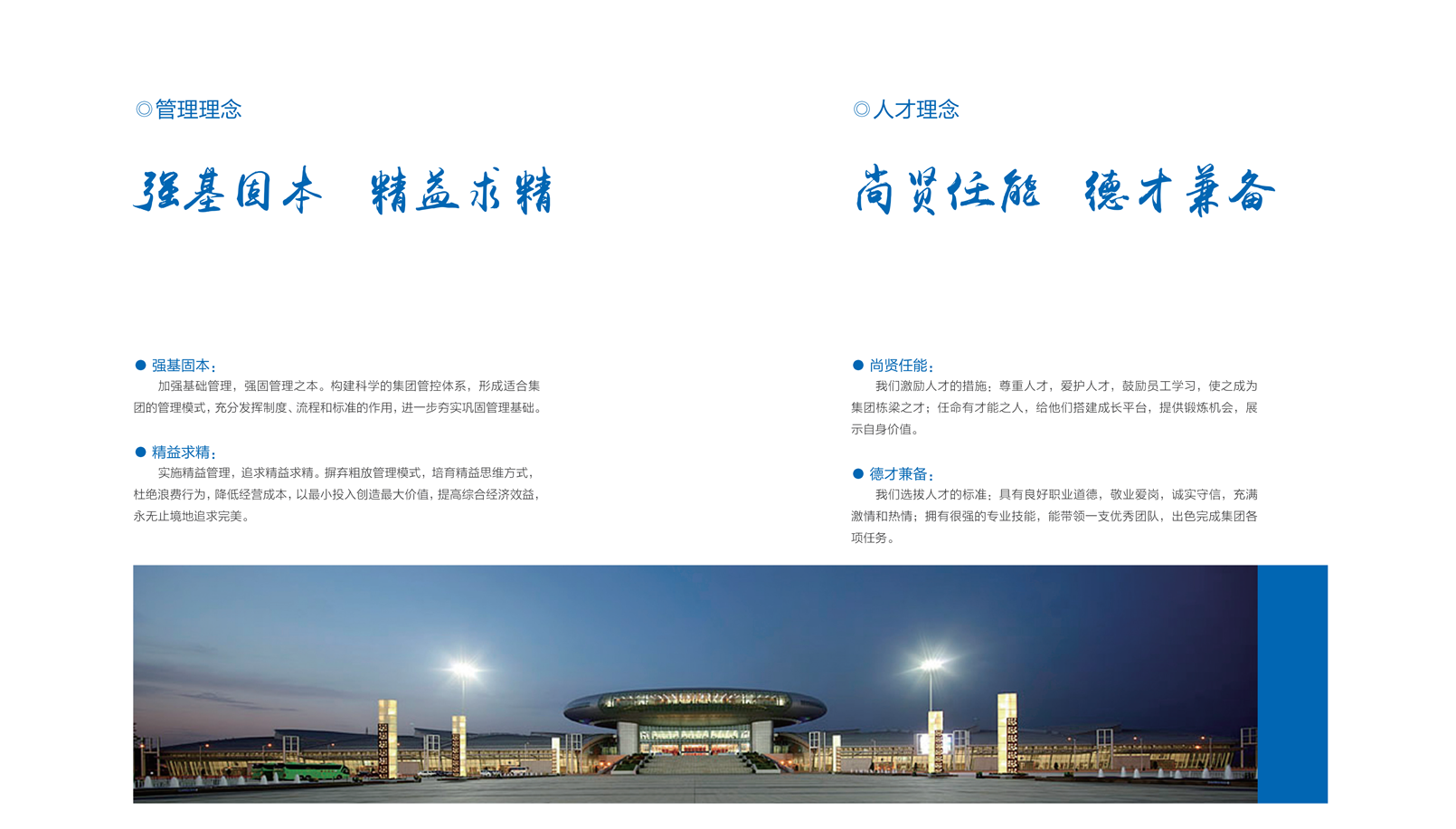 Z6尊龙·凯时(中国)-官方网站