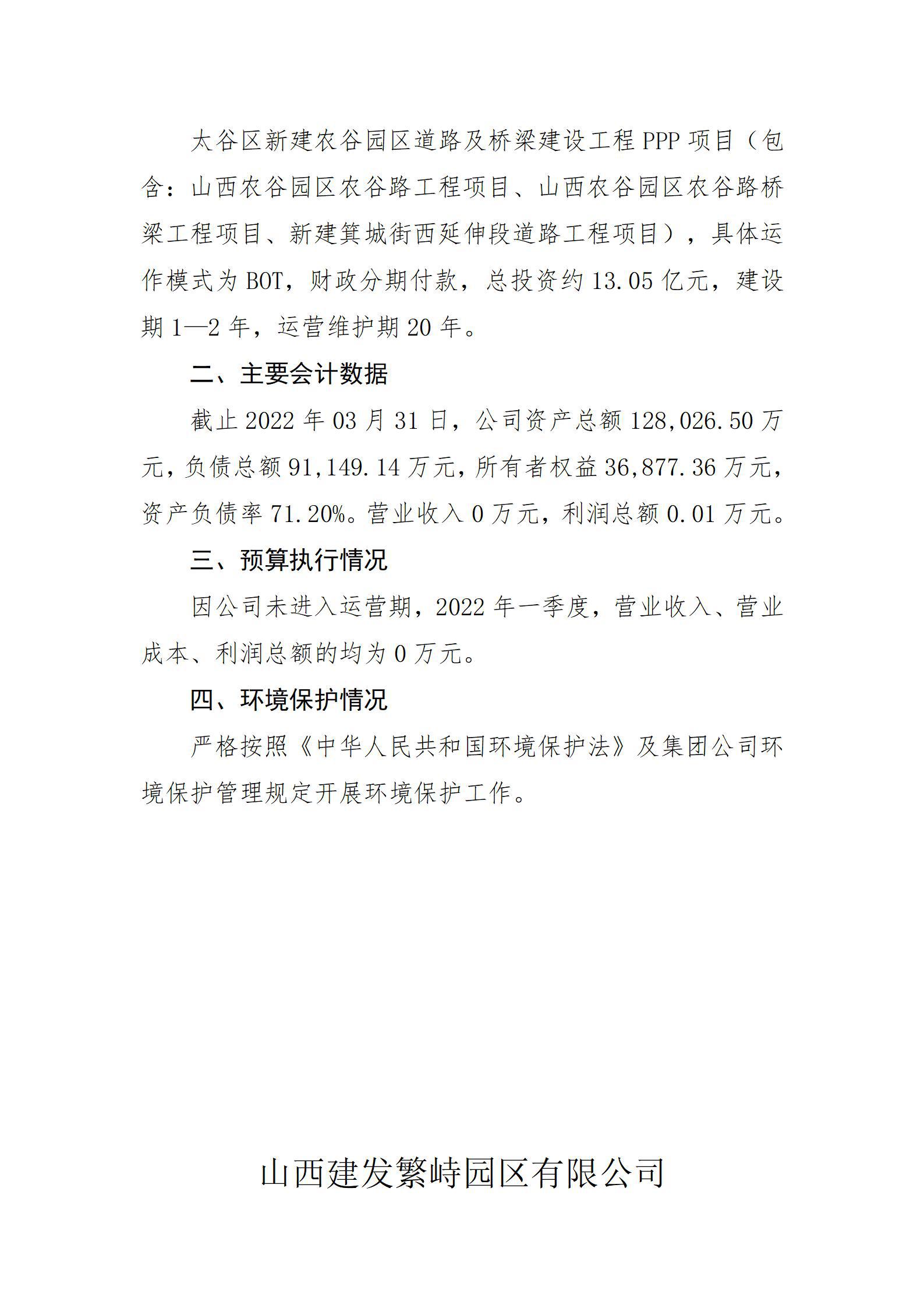 Z6尊龙·凯时(中国)-官方网站