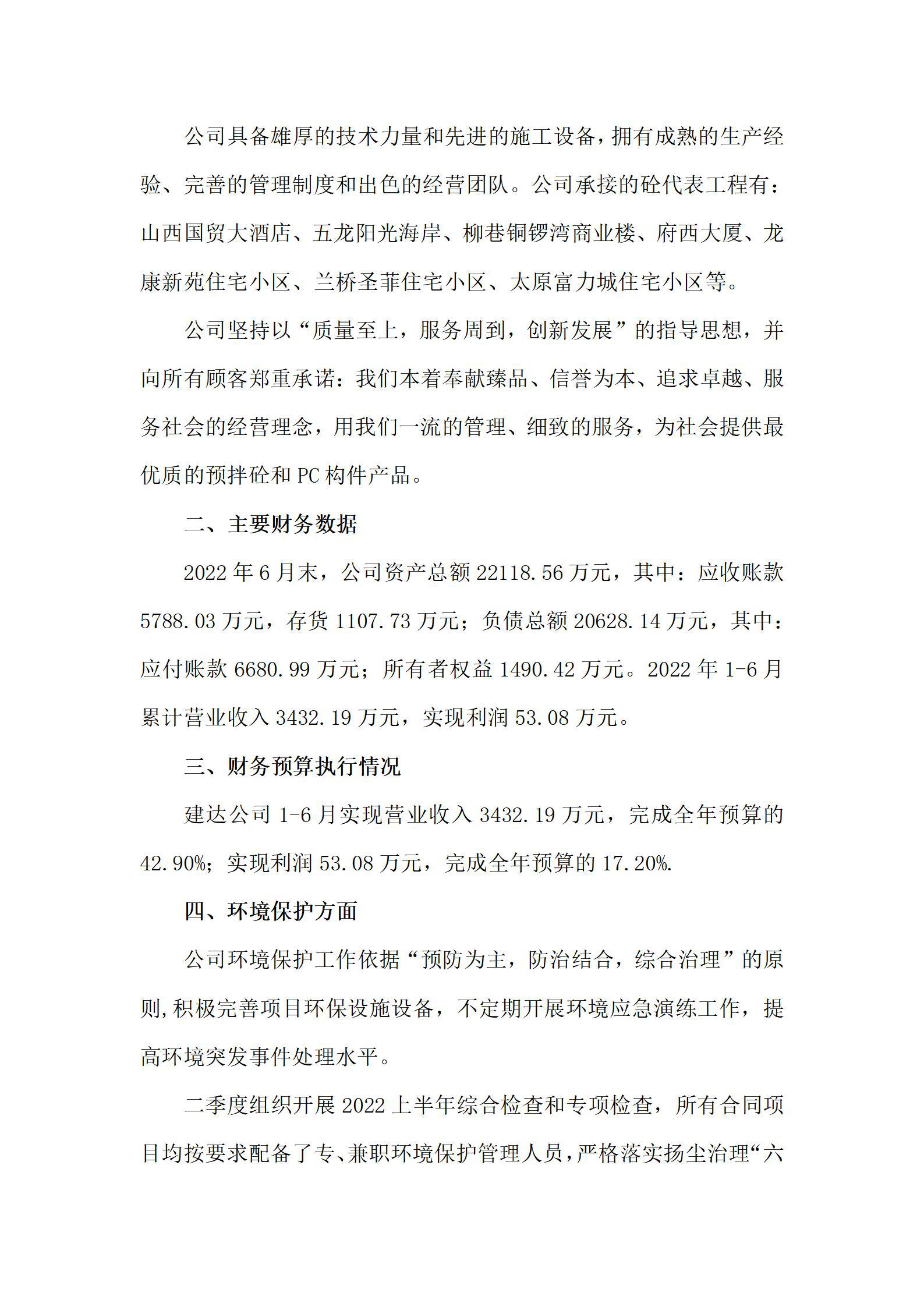 Z6尊龙·凯时(中国)-官方网站