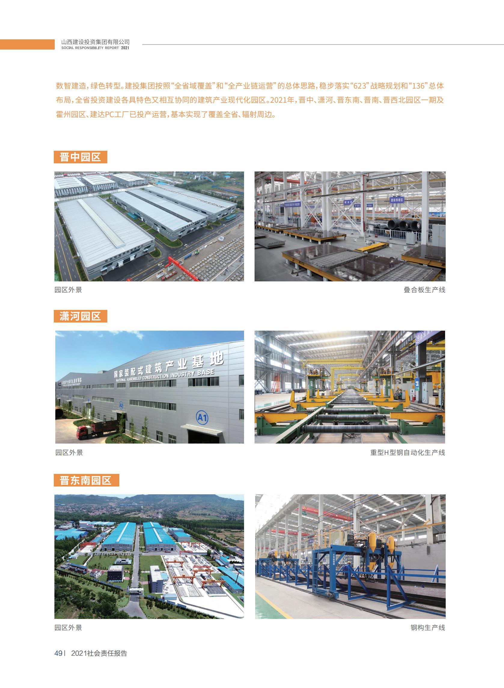 Z6尊龙·凯时(中国)-官方网站